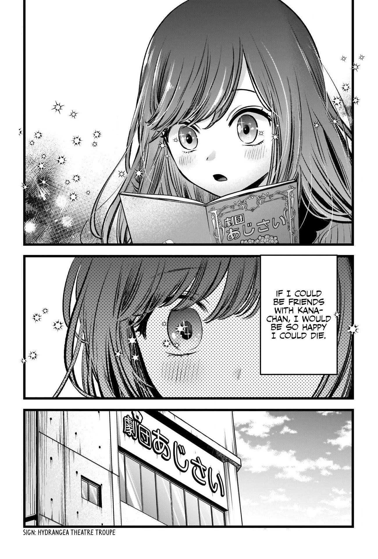 Oshi no Ko Chapter 59 page 16 - Chapter 59: Aspiration