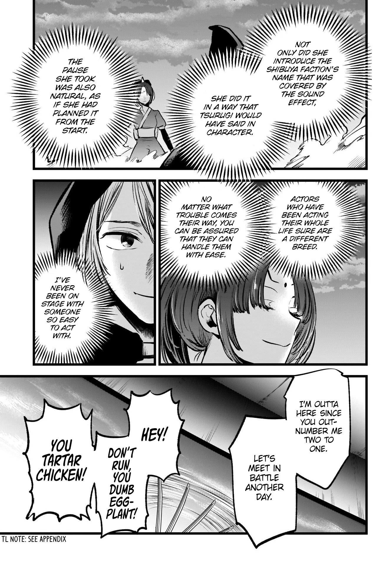 Oshi no Ko Chapter 59 page 3 - Chapter 59: Aspiration