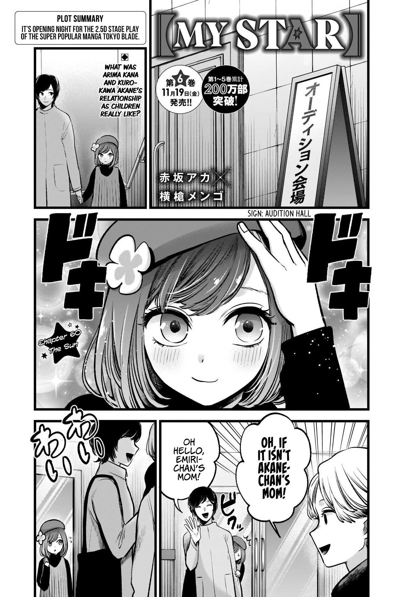 Oshi no Ko Chapter 60 page 1 - Chapter 60: Sun