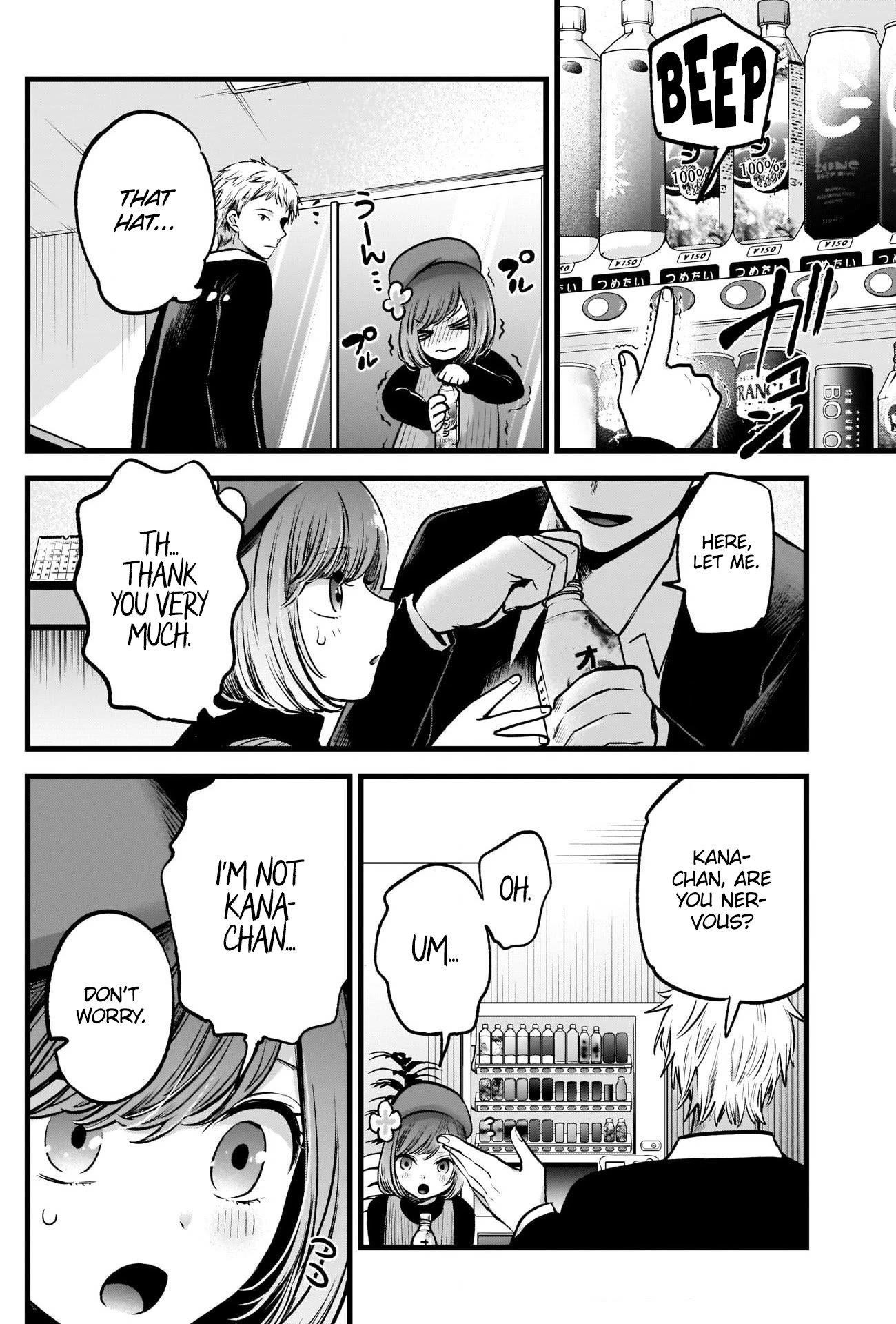 Oshi no Ko Chapter 60 page 2 - Chapter 60: Sun