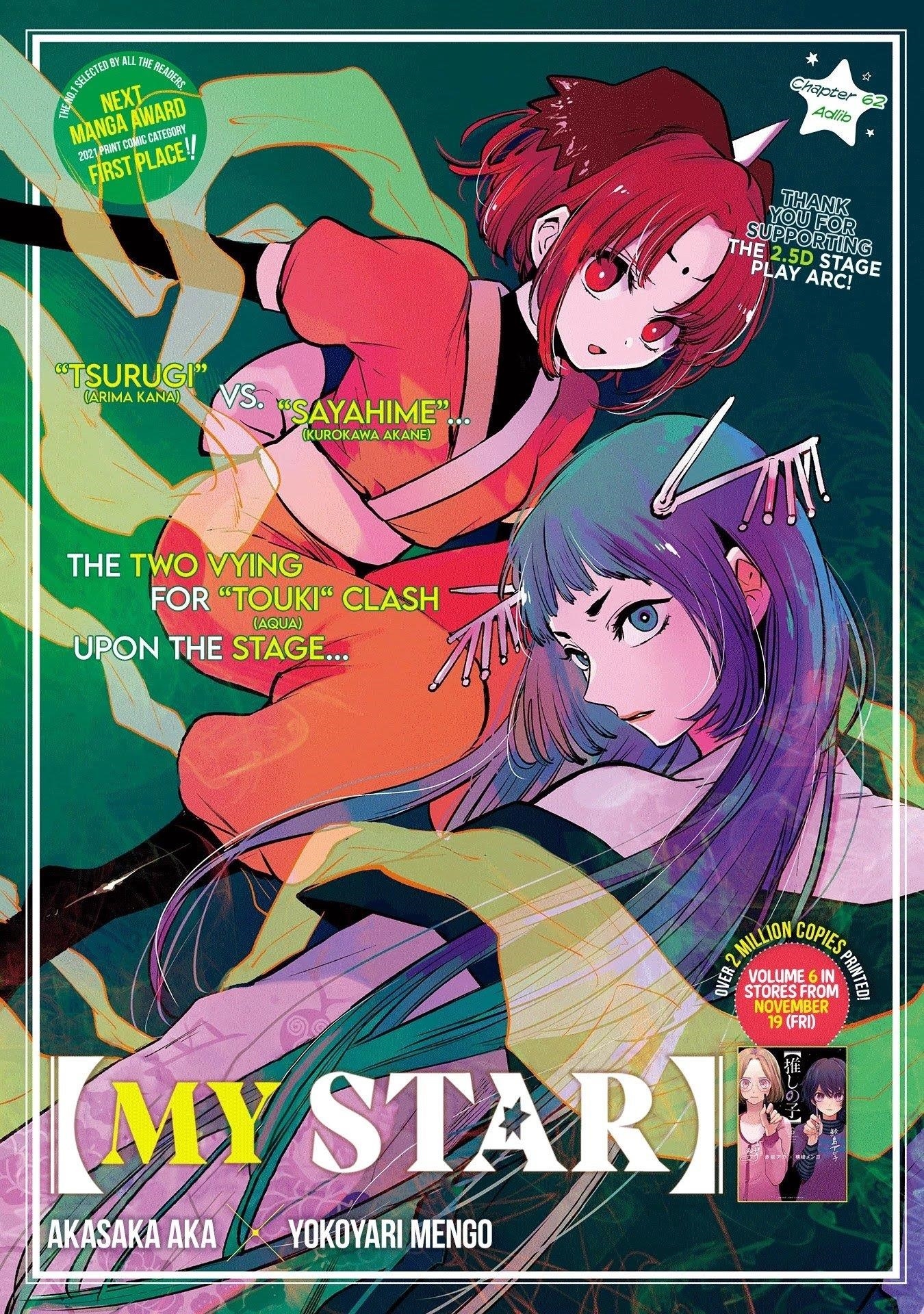 Oshi no Ko Chapter 62 page 1 - Chapter 62: Ad-lib