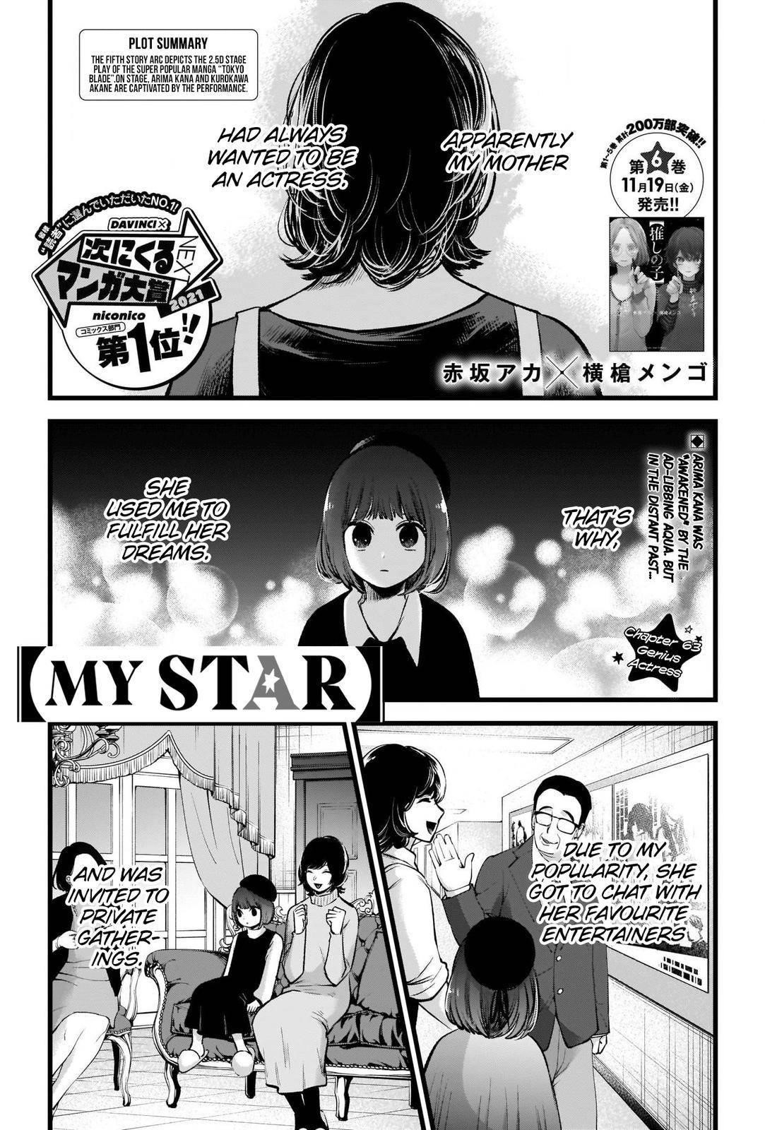 Oshi no Ko Chapter 63 page 1 - Chapter 63: Genius Actor