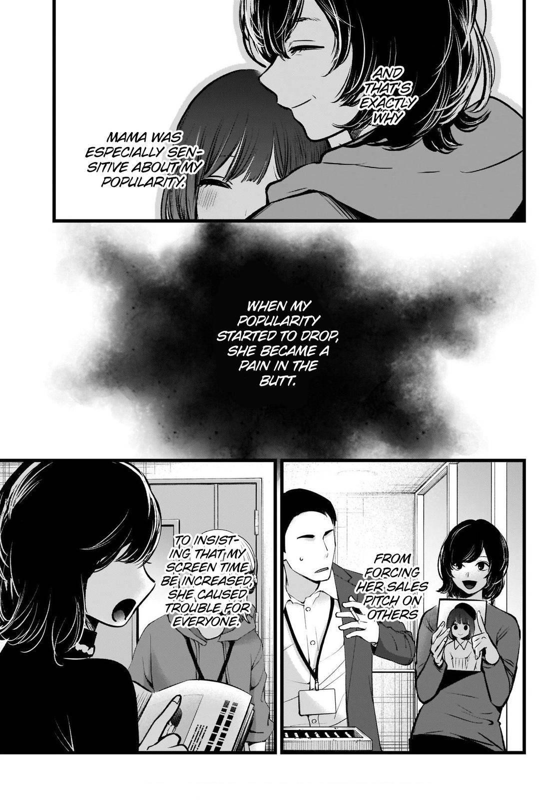 Oshi no Ko Chapter 63 page 3 - Chapter 63: Genius Actor