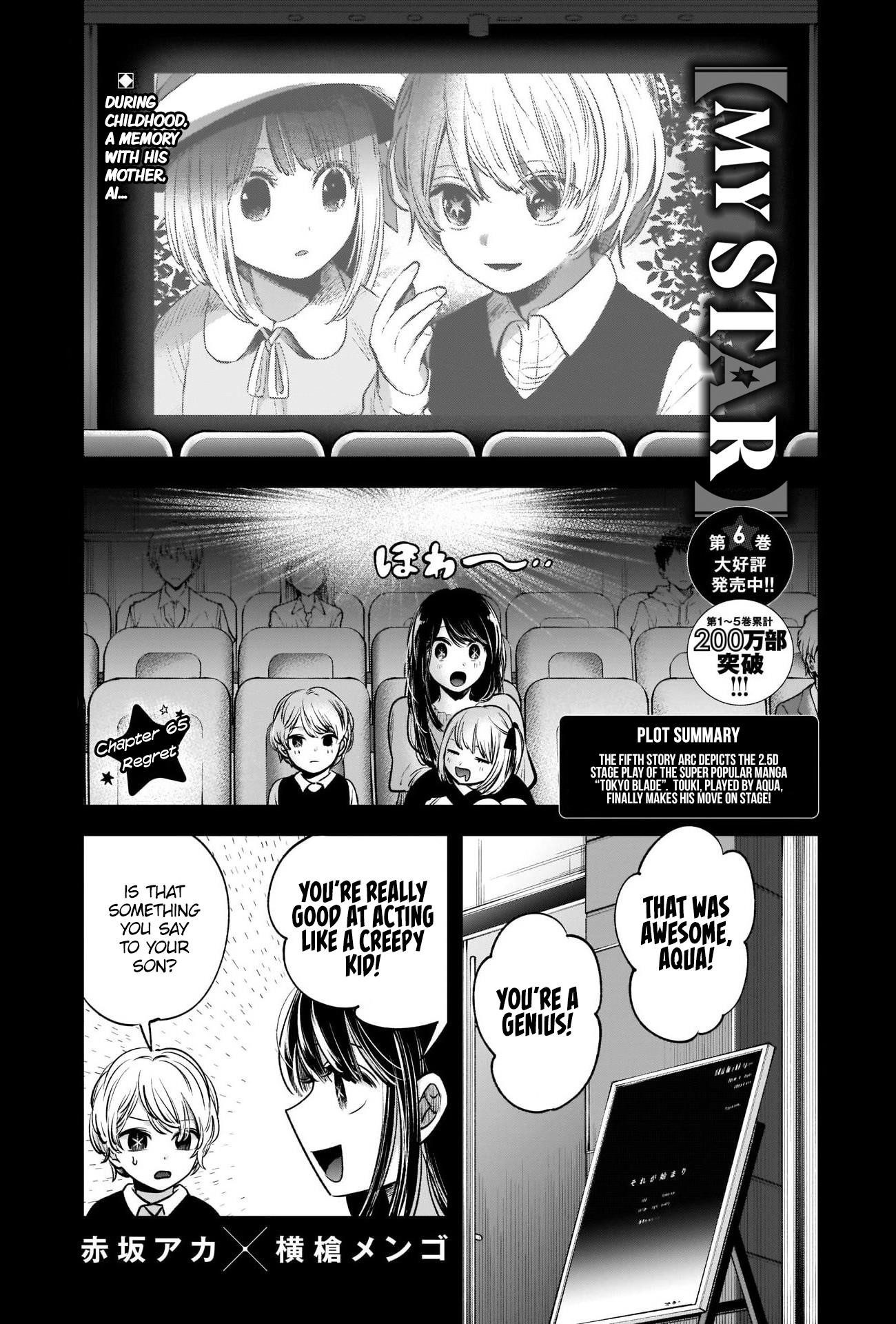 Oshi no Ko Chapter 65 page 1 - Chapter 65: Regret