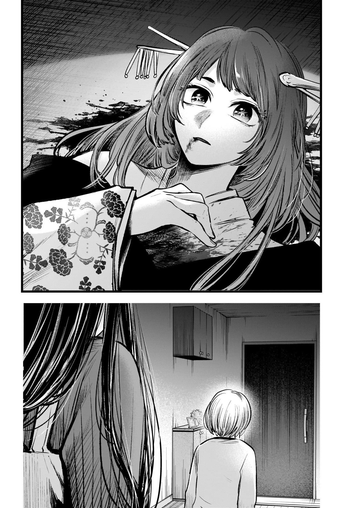 Oshi no Ko Chapter 65 page 12 - Chapter 65: Regret