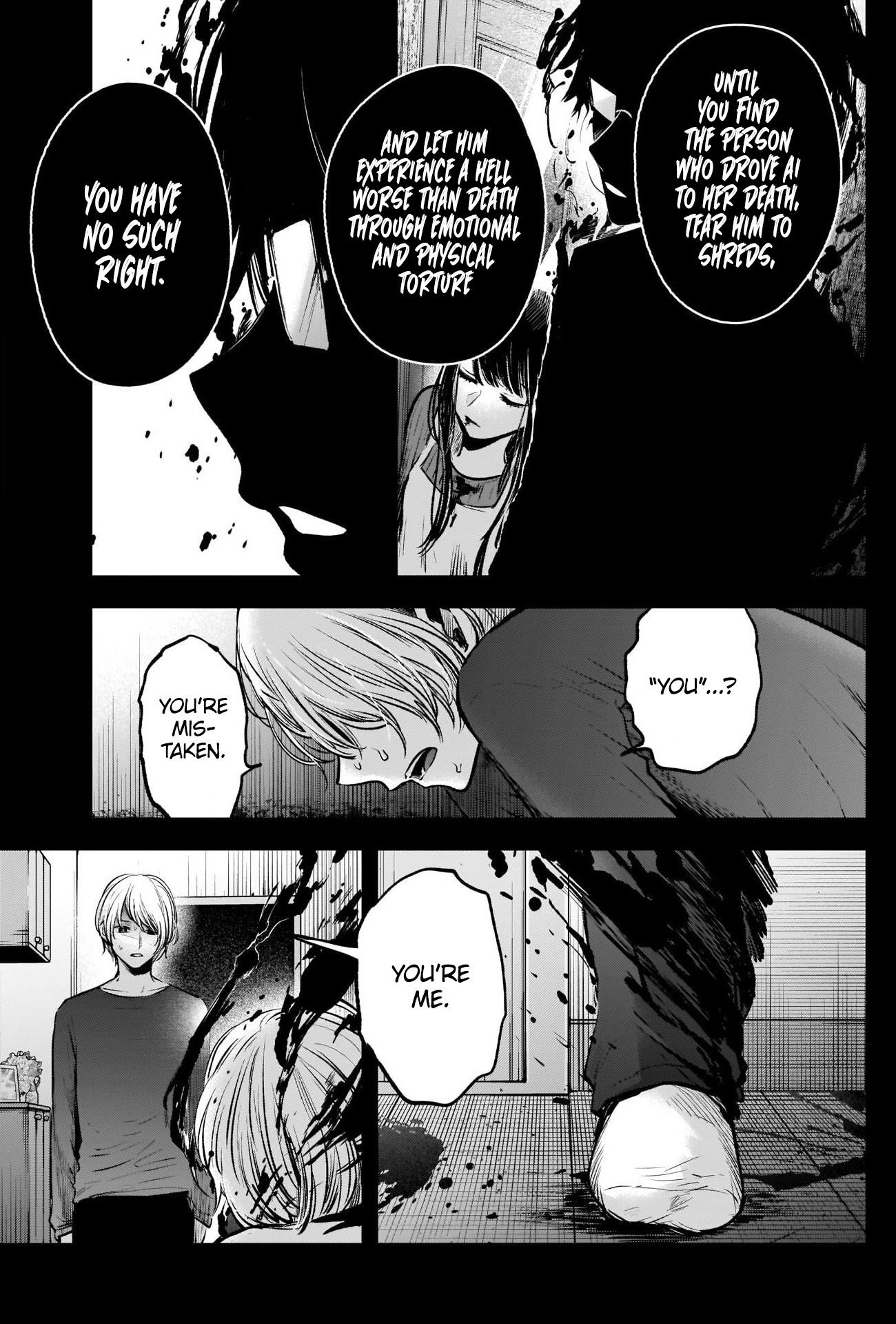 Oshi no Ko Chapter 65 page 5 - Chapter 65: Regret