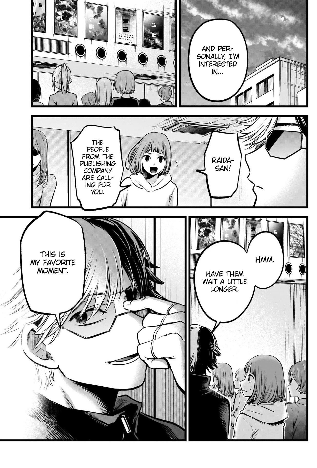 Oshi no Ko Chapter 66 page 16 - Chapter 66: Curtain