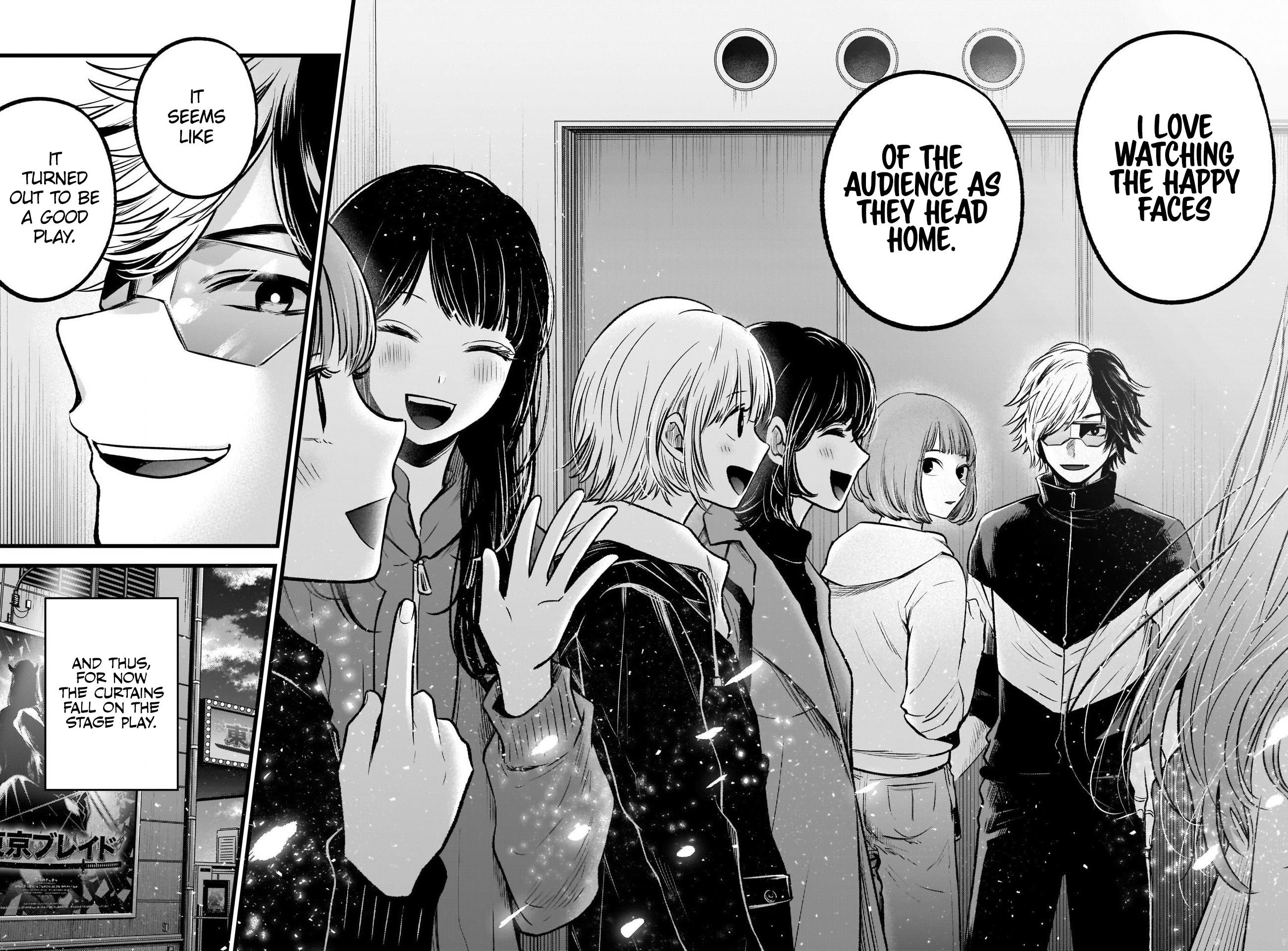 Oshi no Ko Chapter 66 page 17 - Chapter 66: Curtain