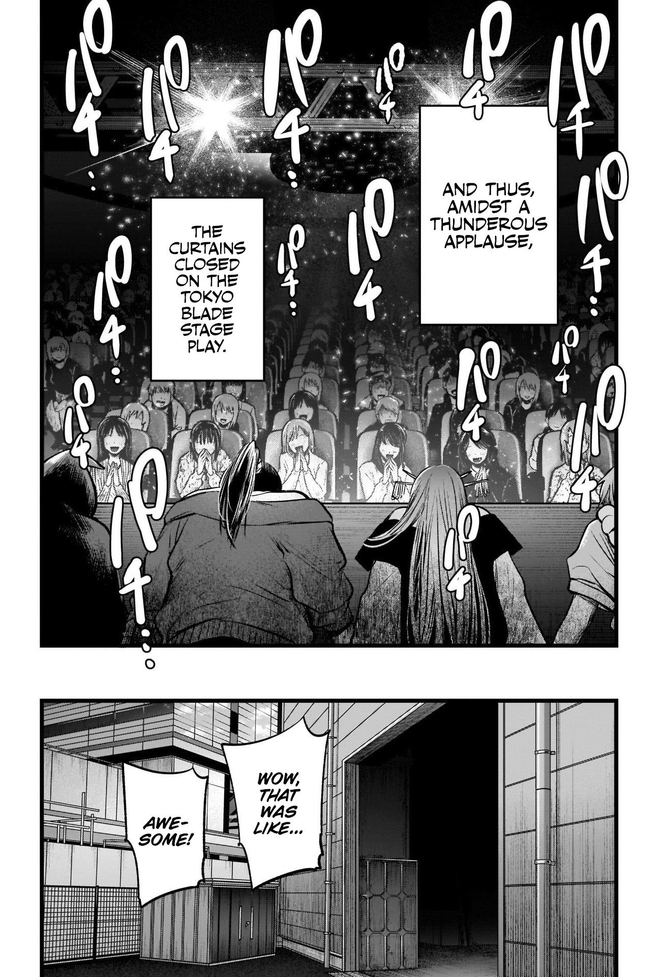 Oshi no Ko Chapter 66 page 3 - Chapter 66: Curtain
