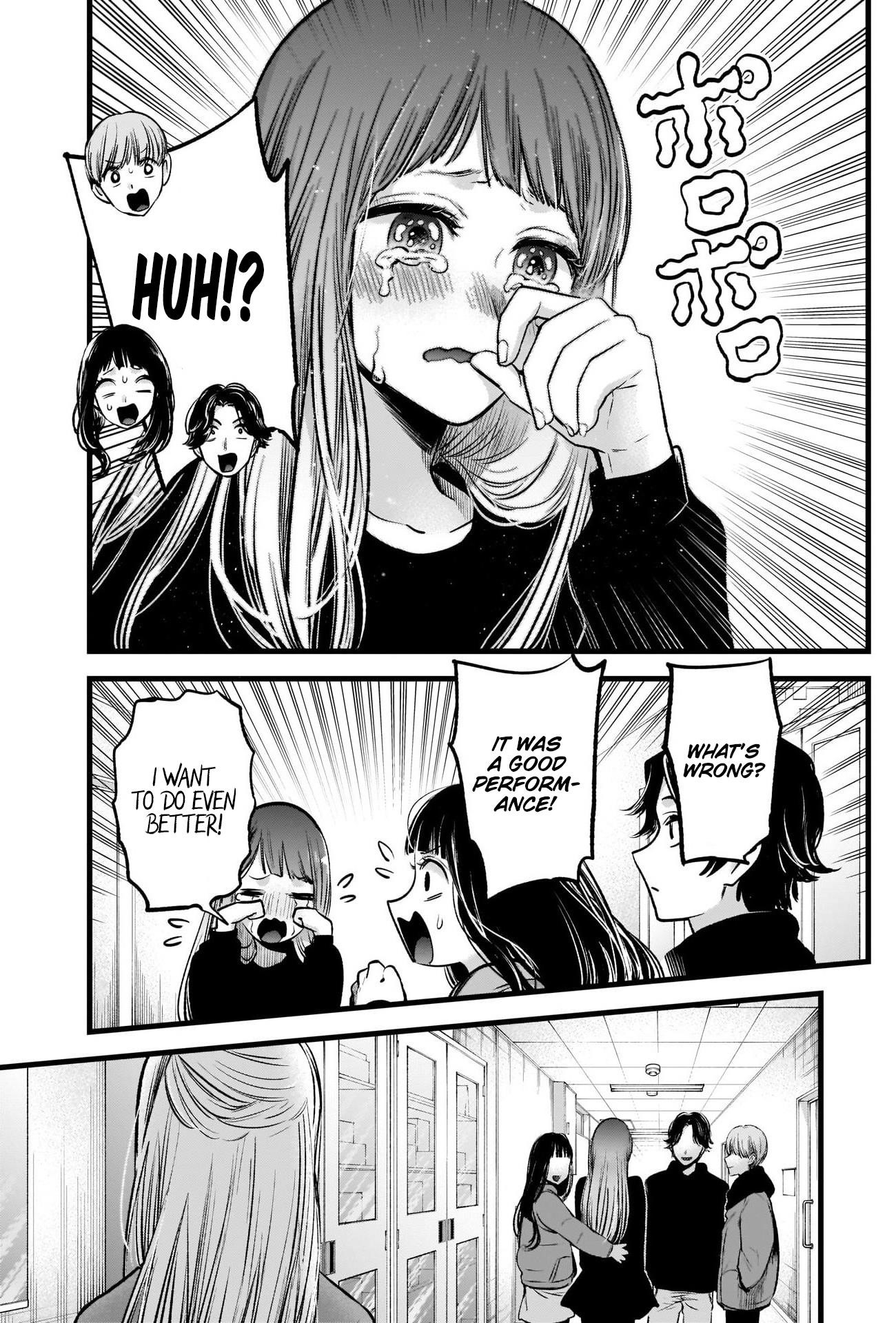 Oshi no Ko Chapter 66 page 6 - Chapter 66: Curtain