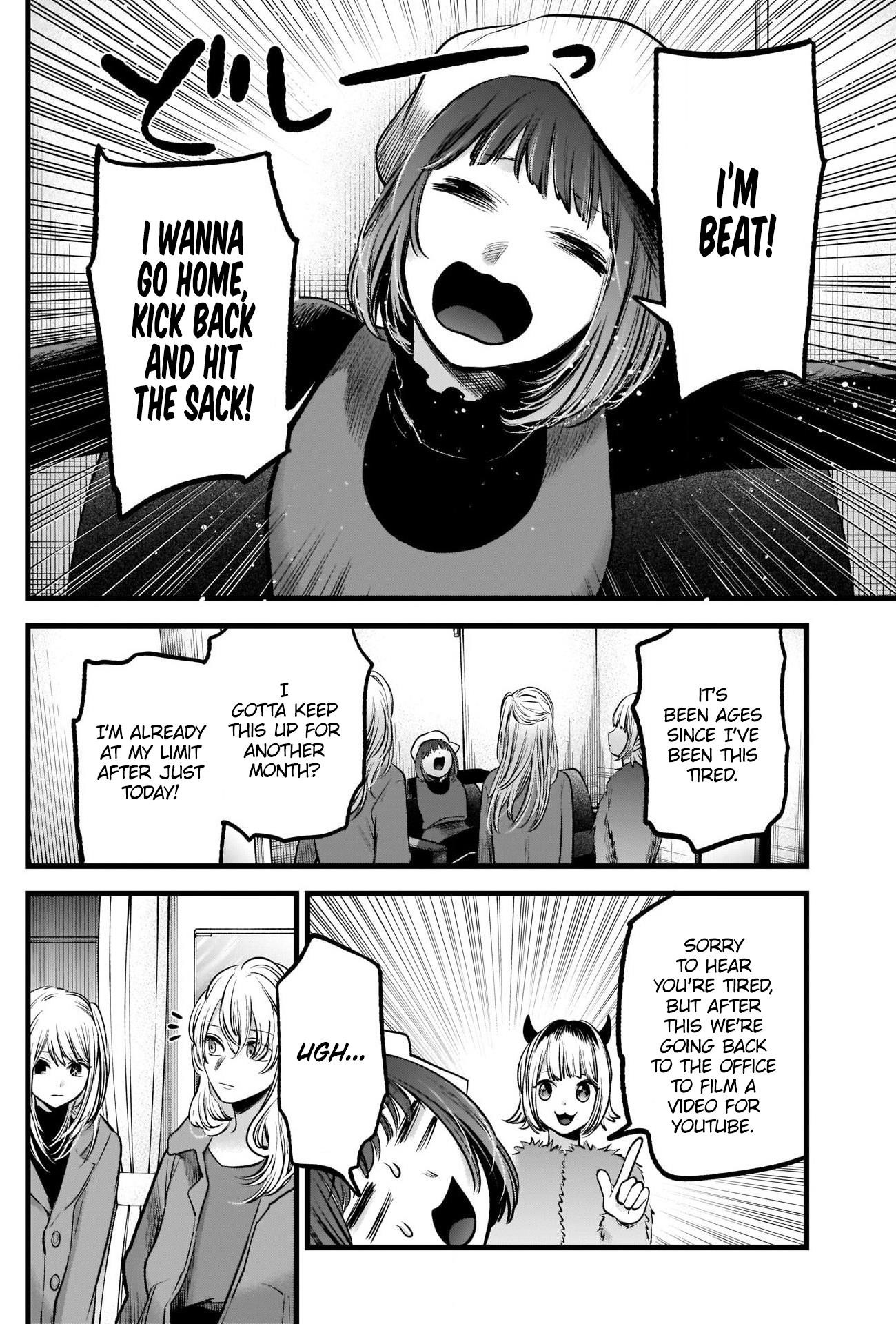 Oshi no Ko Chapter 66 page 7 - Chapter 66: Curtain