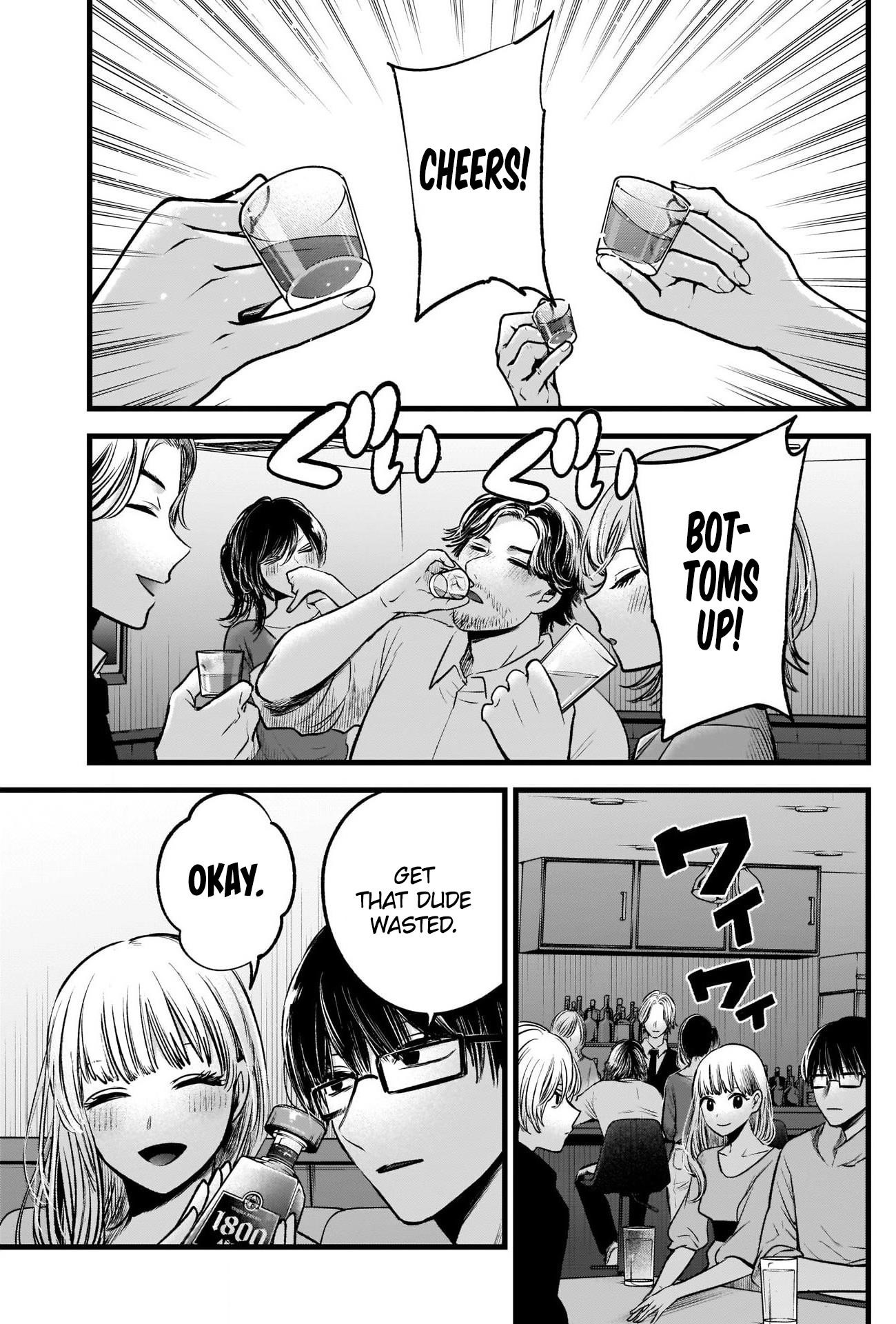 Oshi no Ko Chapter 67 page 11 - Chapter 67: Drinking Party