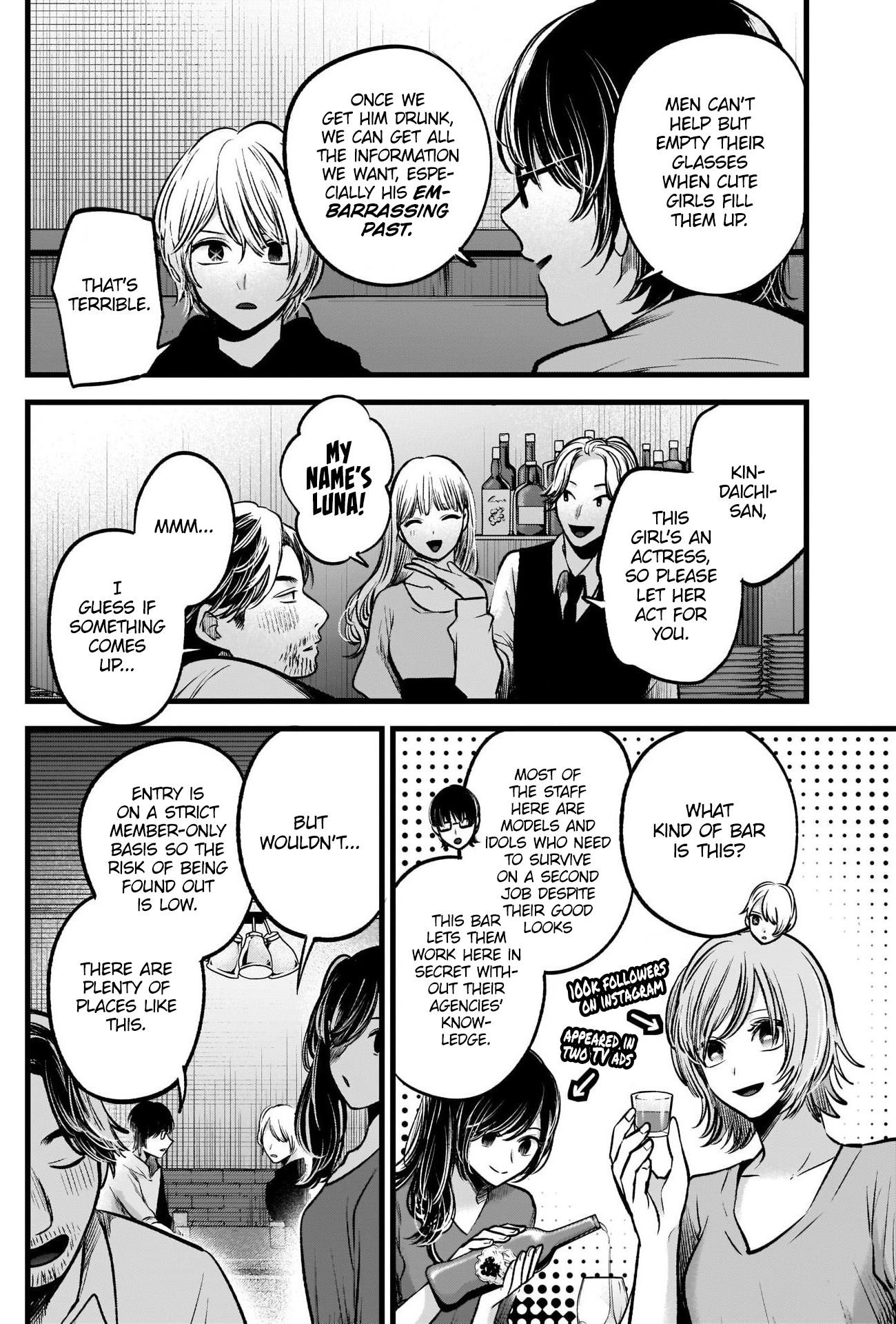Oshi no Ko Chapter 67 page 12 - Chapter 67: Drinking Party