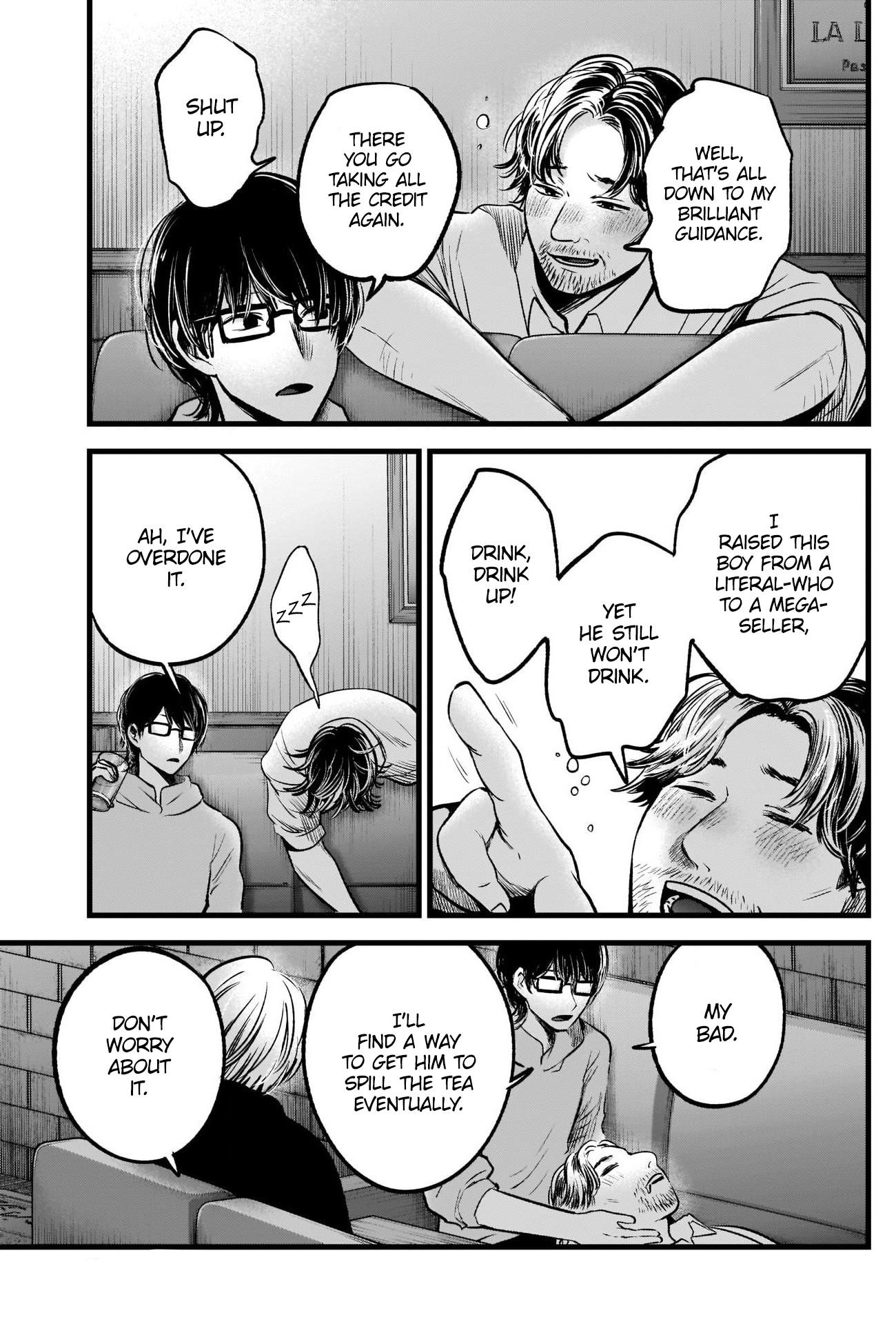 Oshi no Ko Chapter 67 page 17 - Chapter 67: Drinking Party