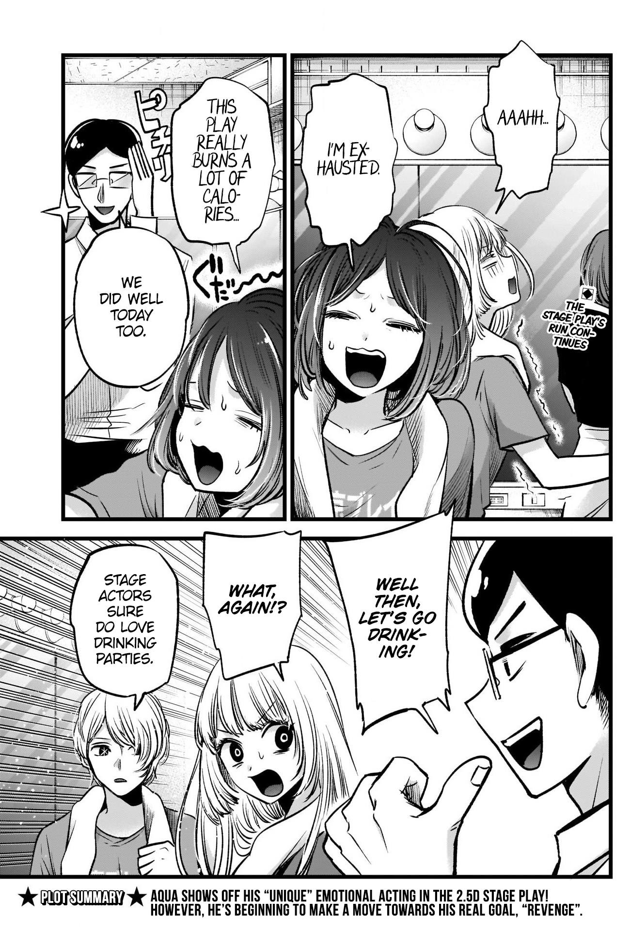 Oshi no Ko Chapter 67 page 3 - Chapter 67: Drinking Party
