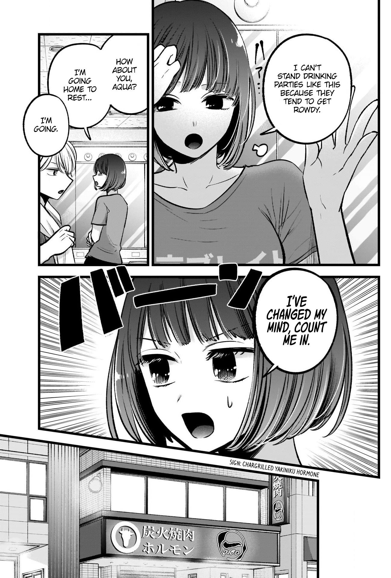 Oshi no Ko Chapter 67 page 5 - Chapter 67: Drinking Party