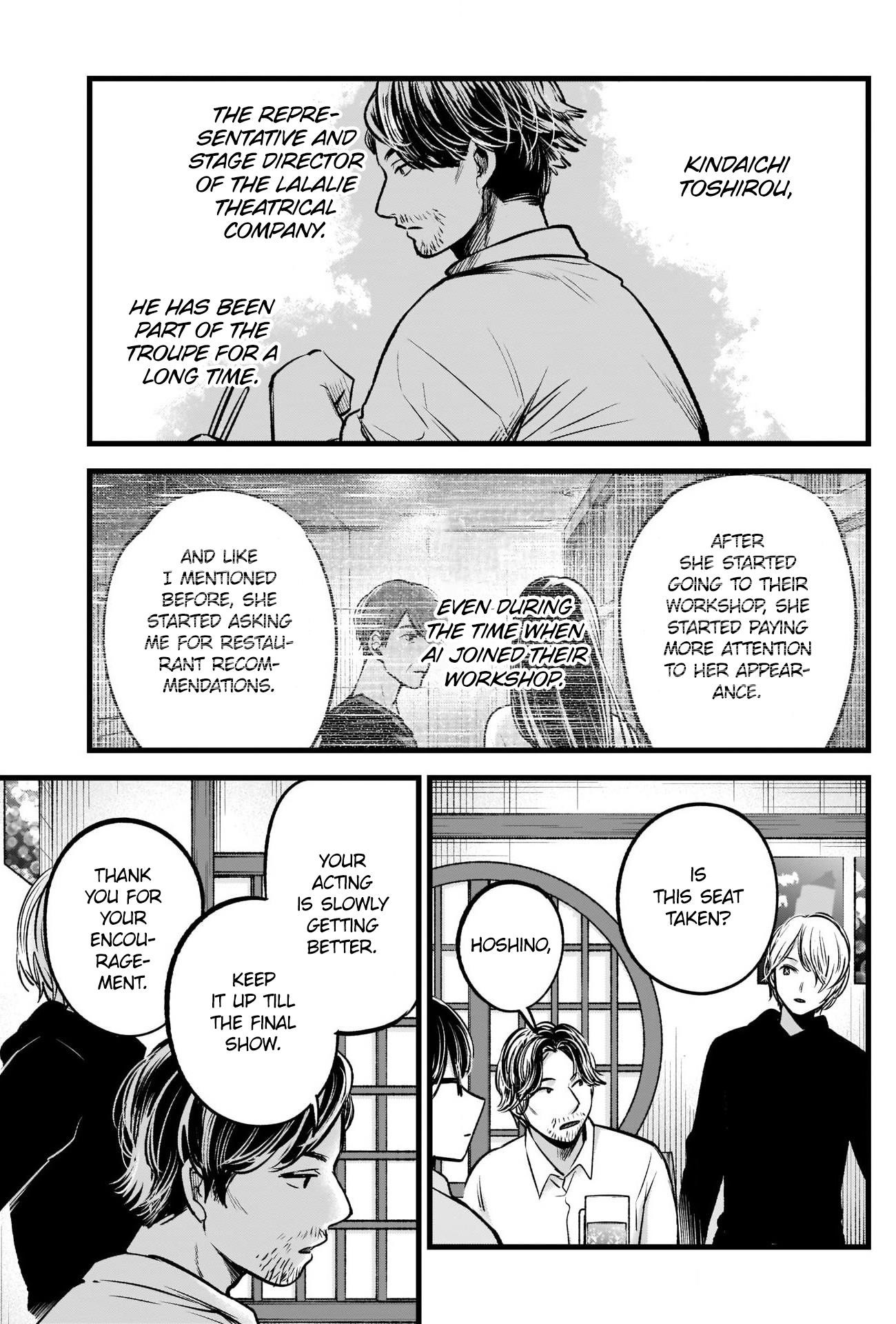Oshi no Ko Chapter 67 page 7 - Chapter 67: Drinking Party