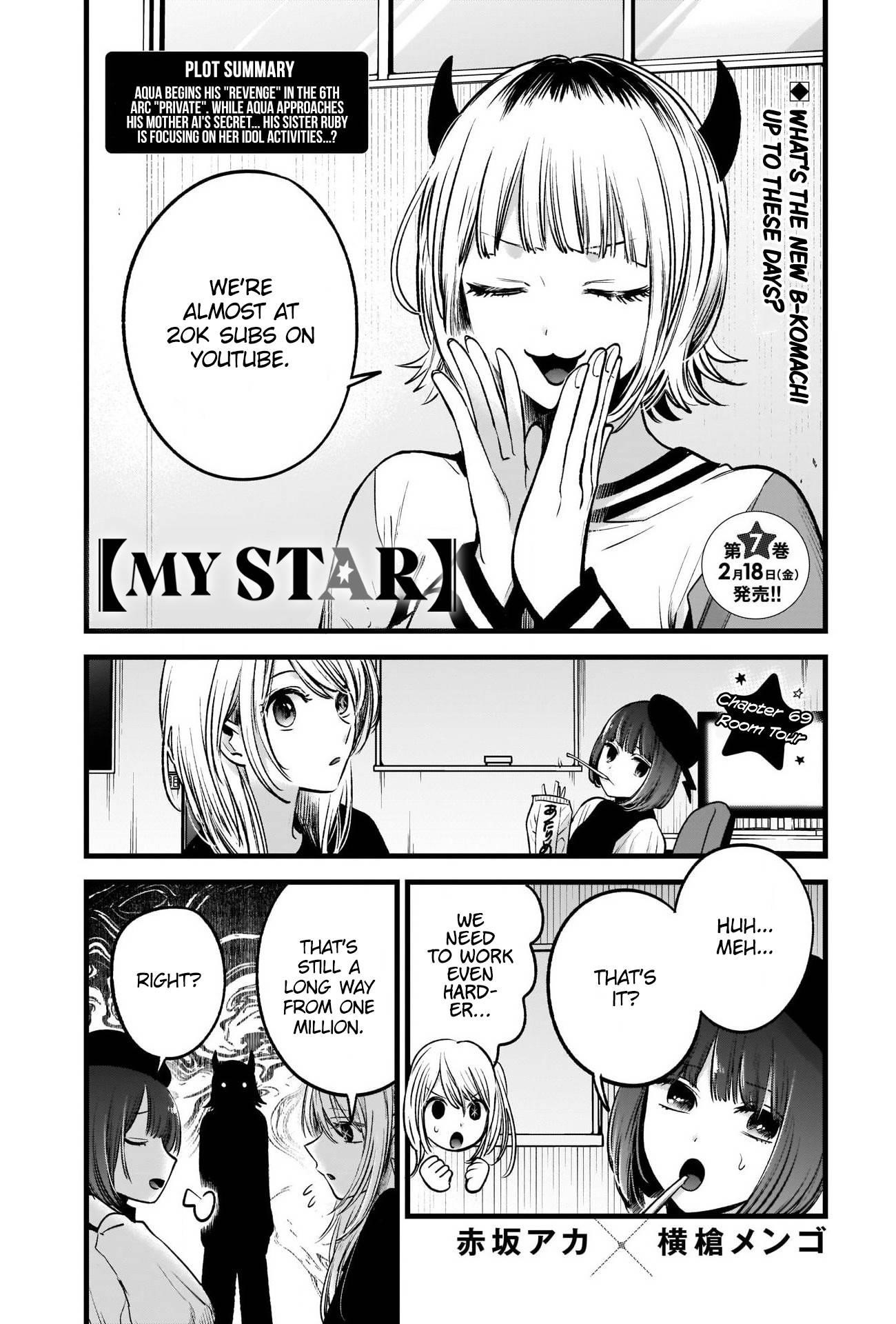 Oshi no Ko Chapter 69 page 1 - Chapter 69: Room Tour