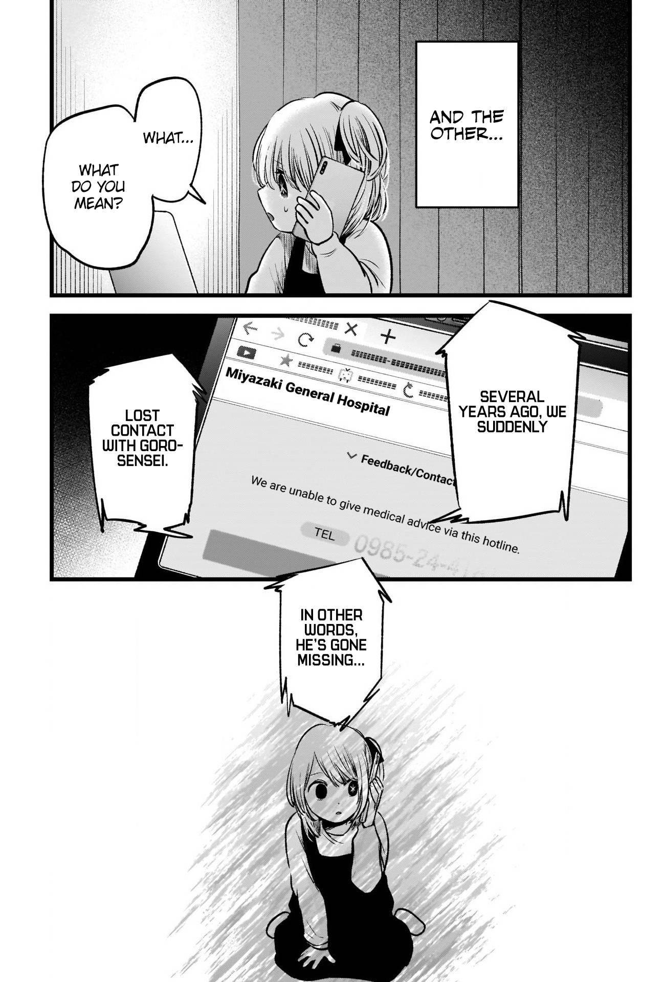 Oshi no Ko Chapter 69 page 13 - Chapter 69: Room Tour