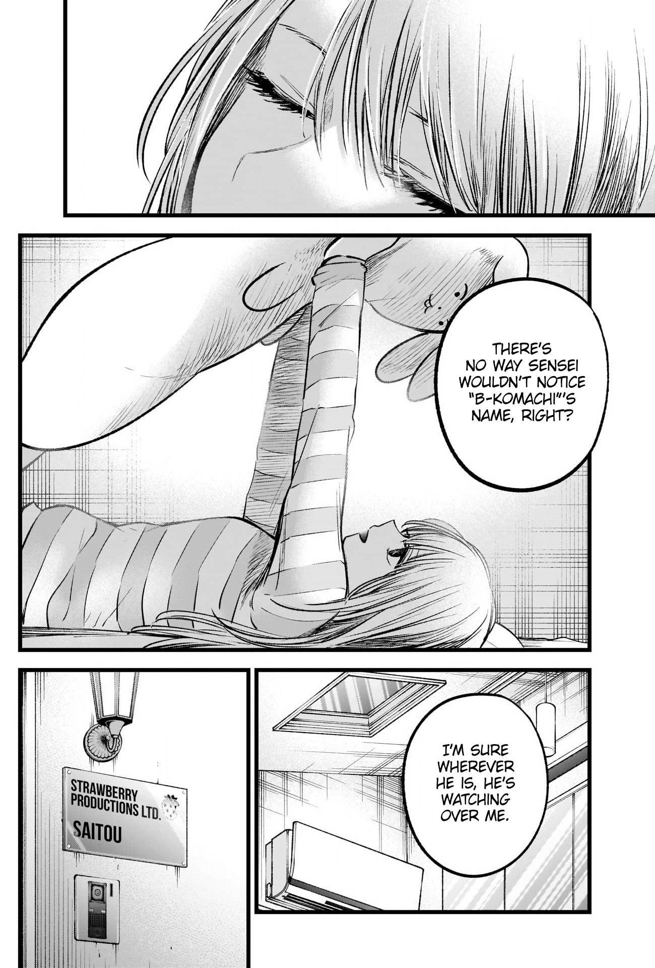 Oshi no Ko Chapter 69 page 14 - Chapter 69: Room Tour