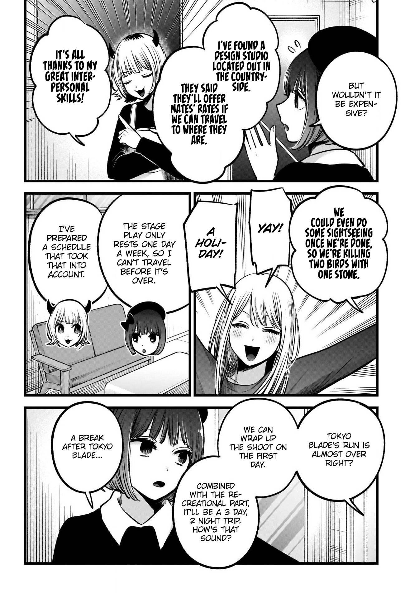 Oshi no Ko Chapter 69 page 16 - Chapter 69: Room Tour