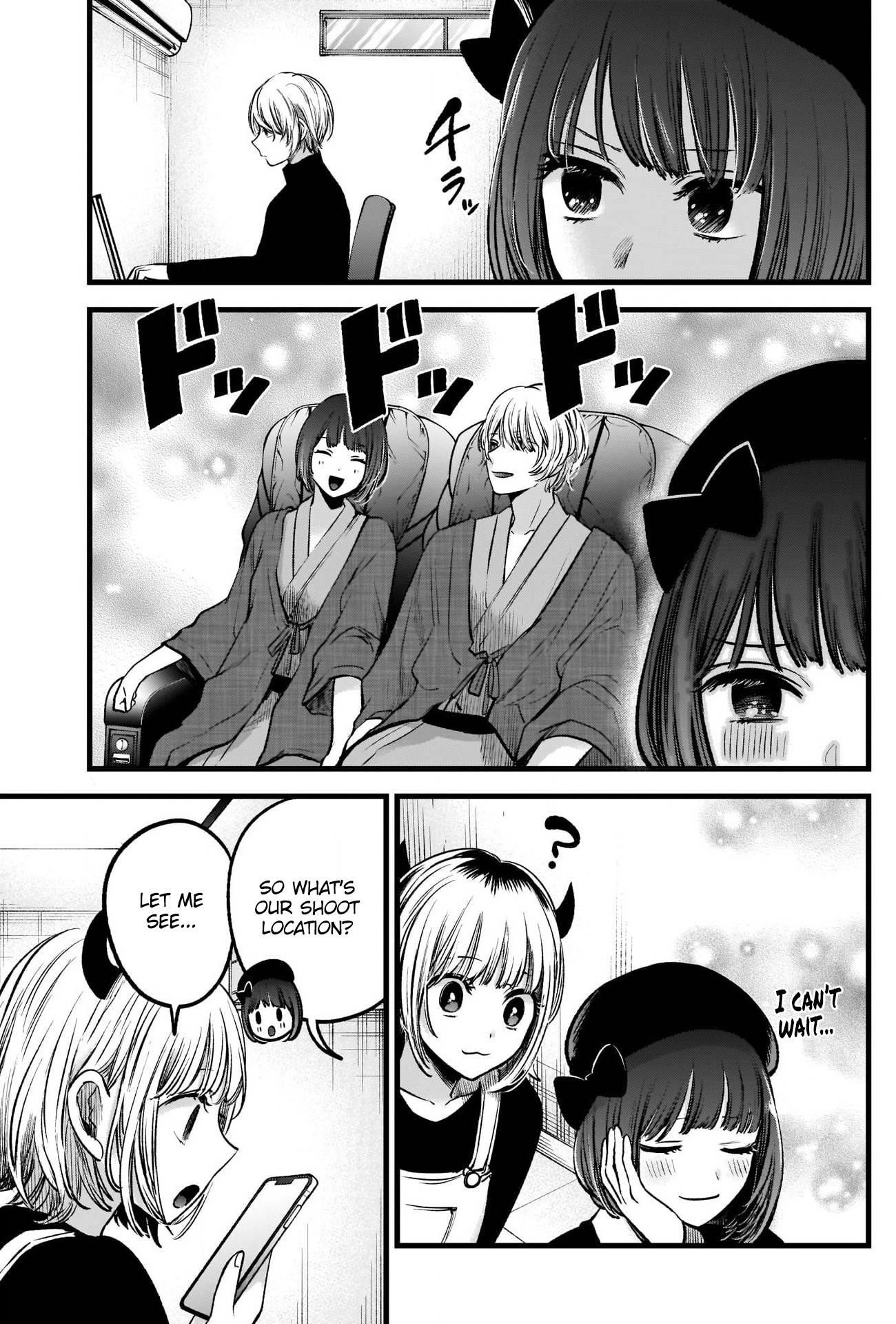 Oshi no Ko Chapter 69 page 17 - Chapter 69: Room Tour
