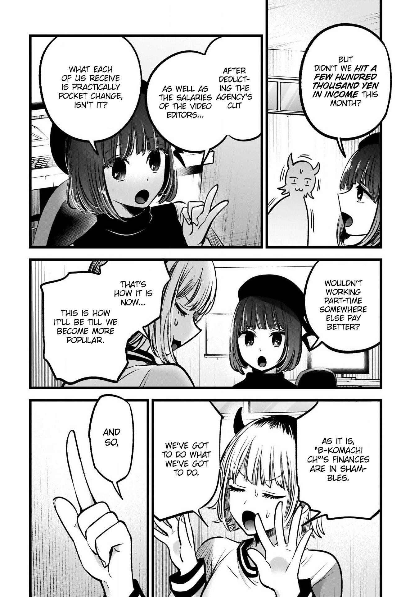 Oshi no Ko Chapter 69 page 4 - Chapter 69: Room Tour