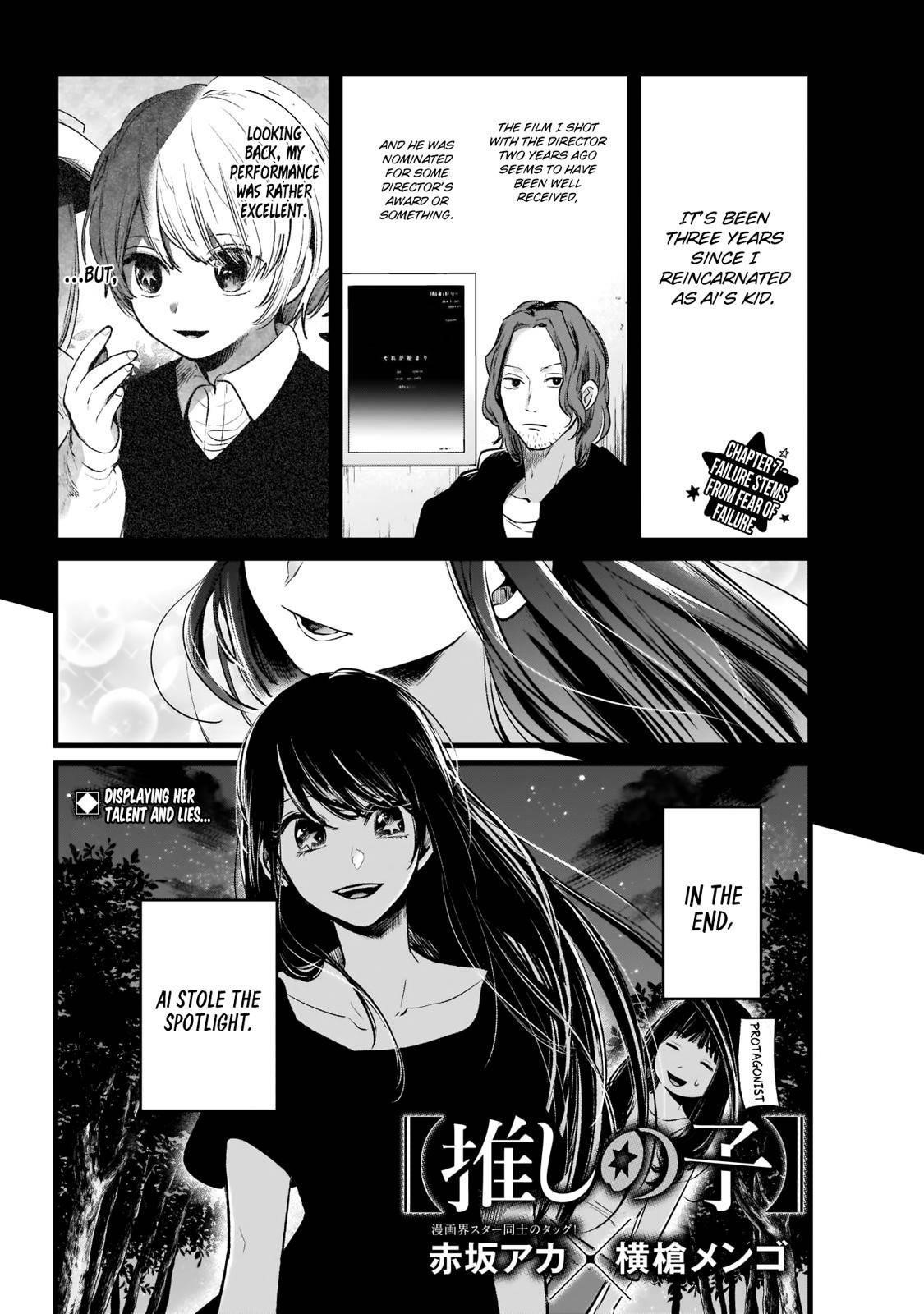 Oshi no Ko Chapter 7 page 2 - Chapter 7: If You Fear Falling, You'll Fall Harder