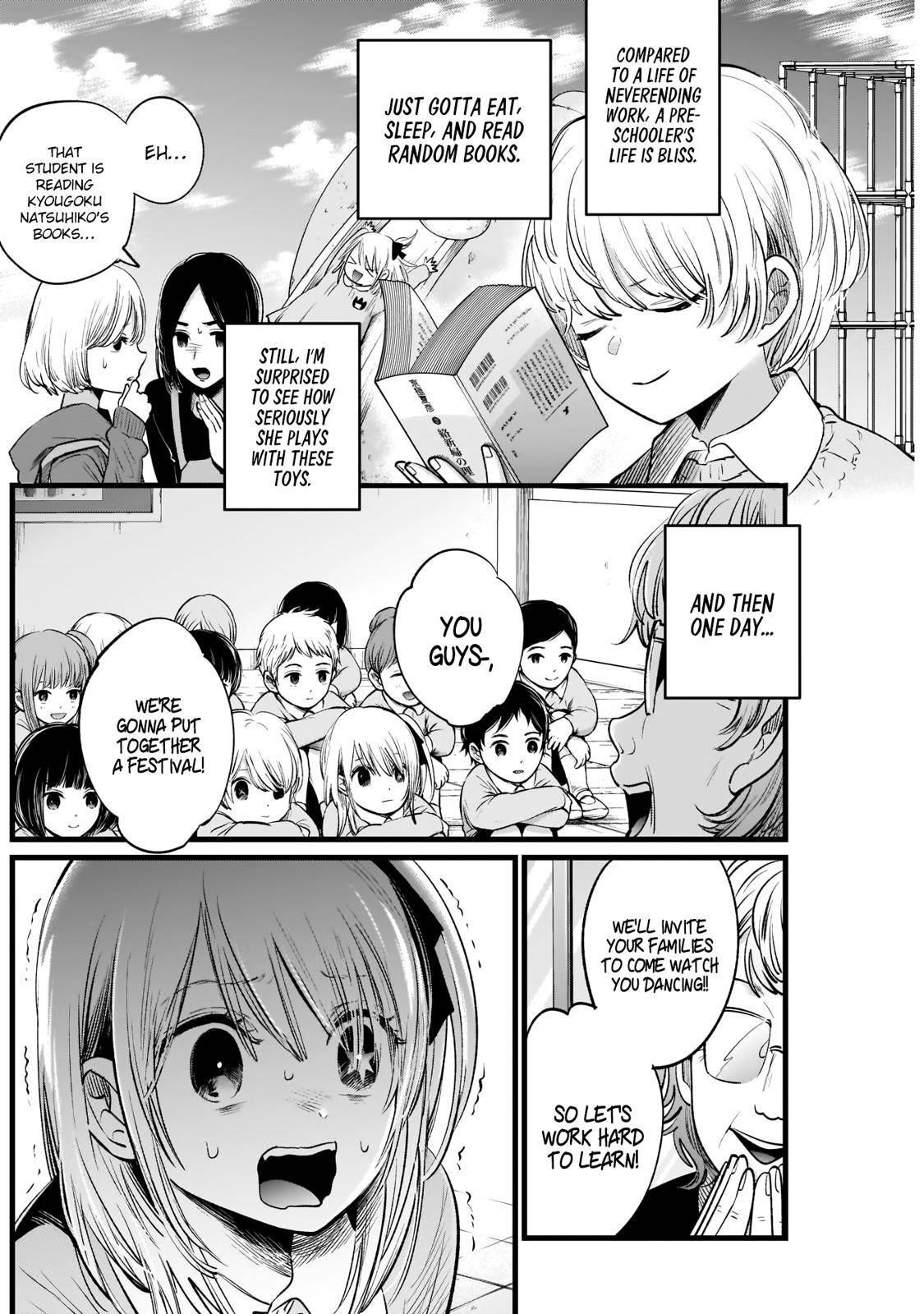 Oshi no Ko Chapter 7 page 6 - Chapter 7: If You Fear Falling, You'll Fall Harder