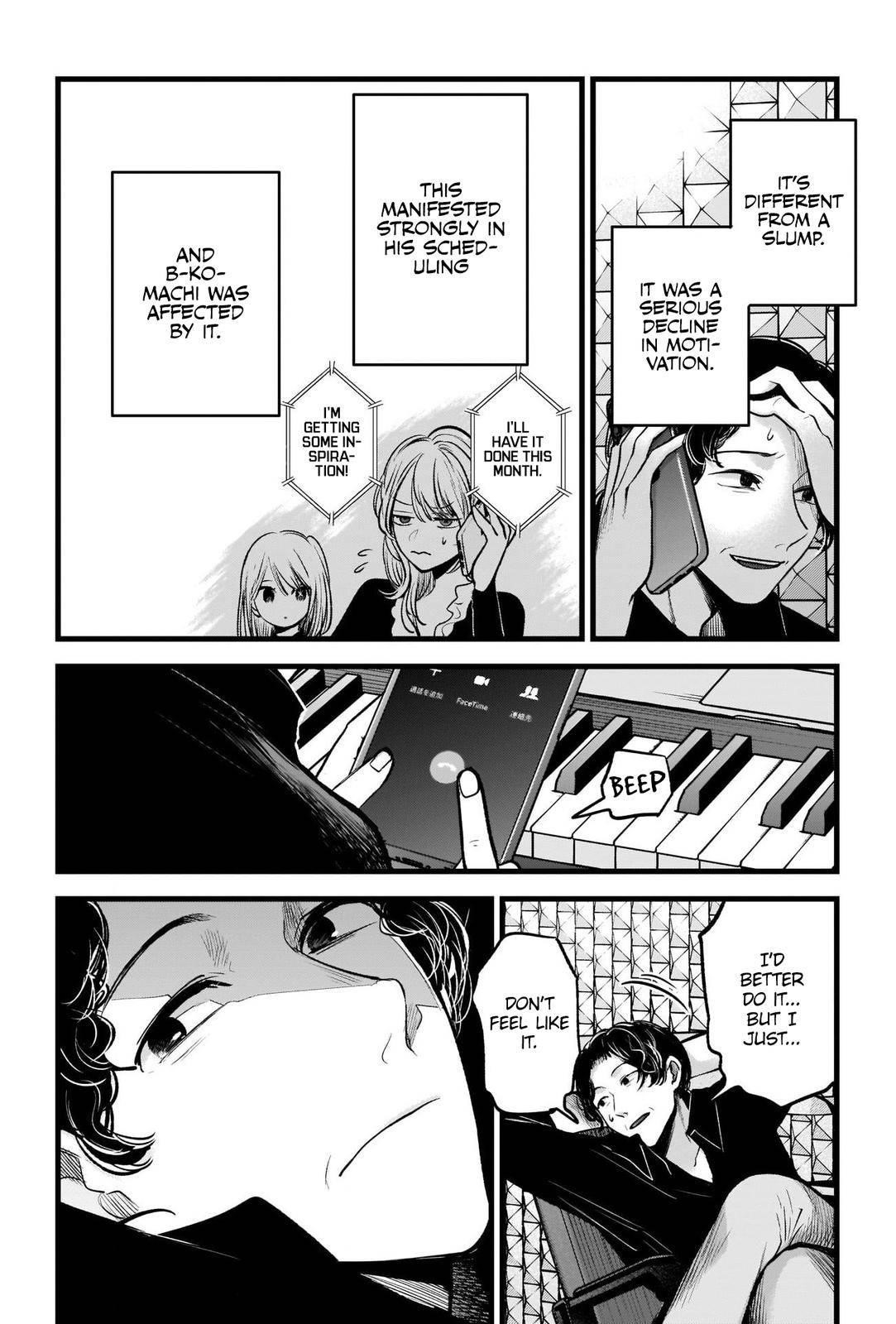 Oshi no Ko Chapter 70 page 15 - Chapter 70: Fire