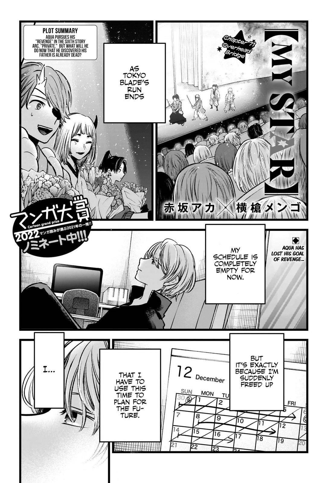 Oshi no Ko Chapter 71 page 2 - Chapter 71: Pedestrian Bridge