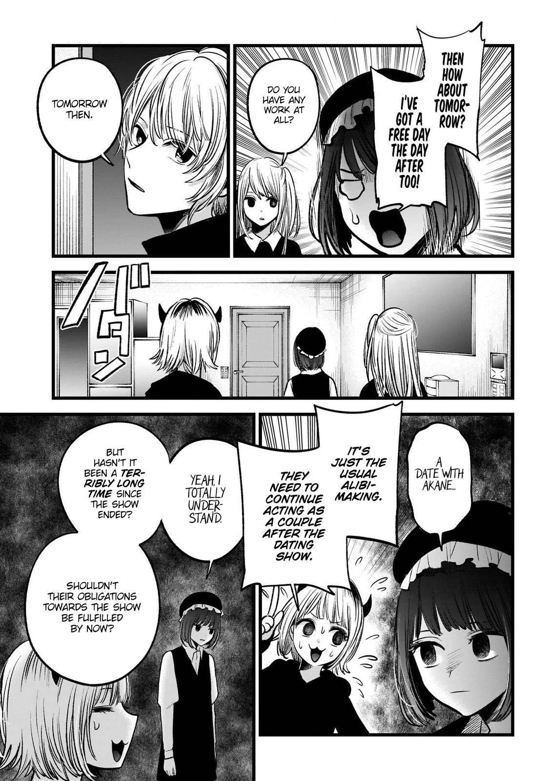 Oshi no Ko Chapter 71 page 6 - Chapter 71: Pedestrian Bridge