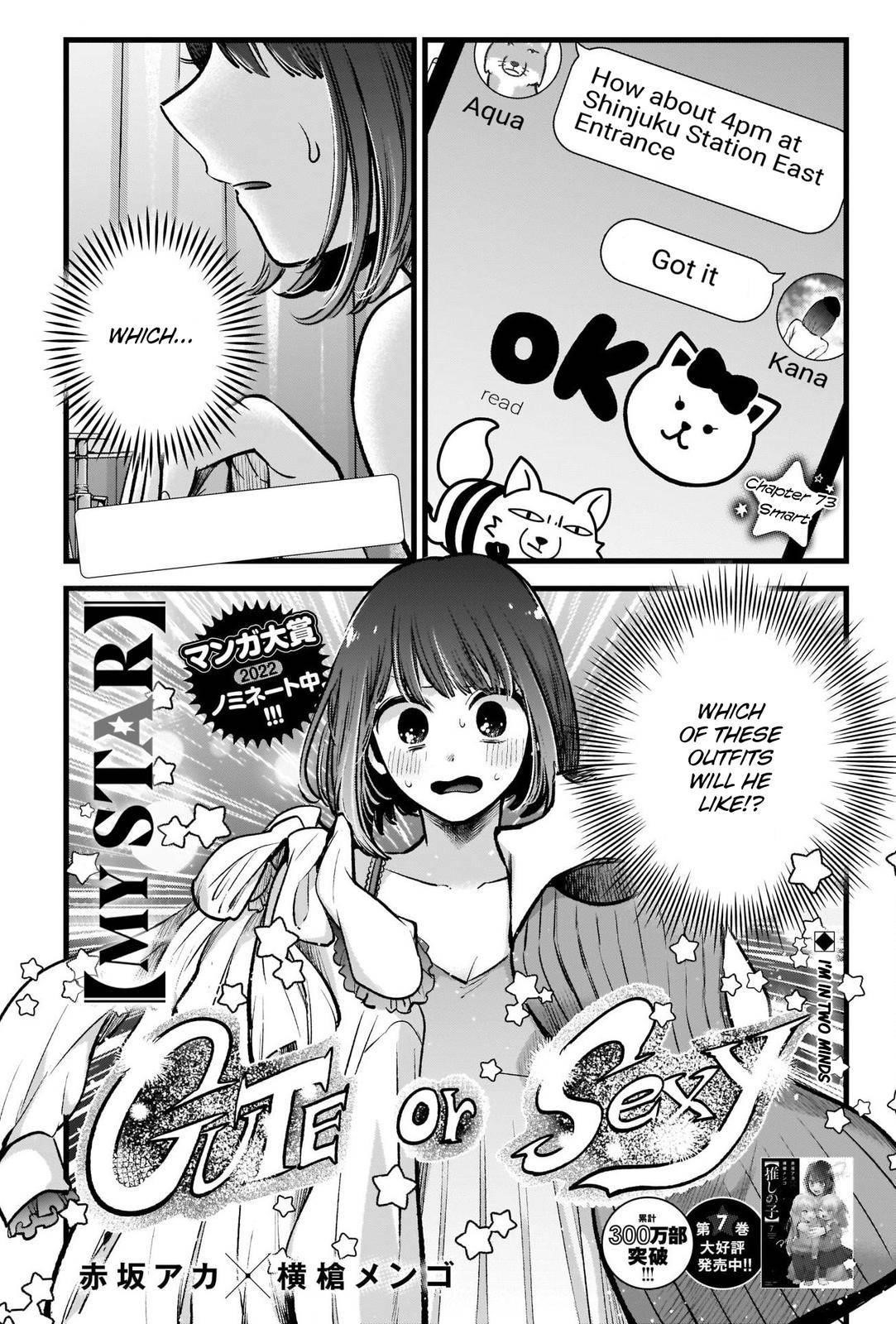 Oshi no Ko Chapter 73 page 1 - Chapter 73: Stylish