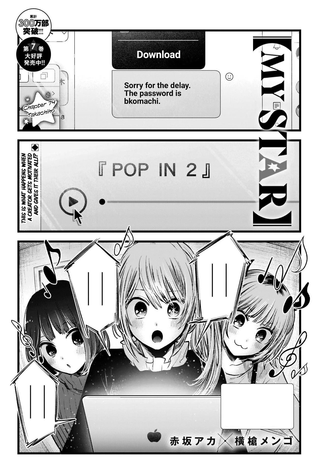 Oshi no Ko Chapter 74 page 1 - Chapter 74: Takachiho