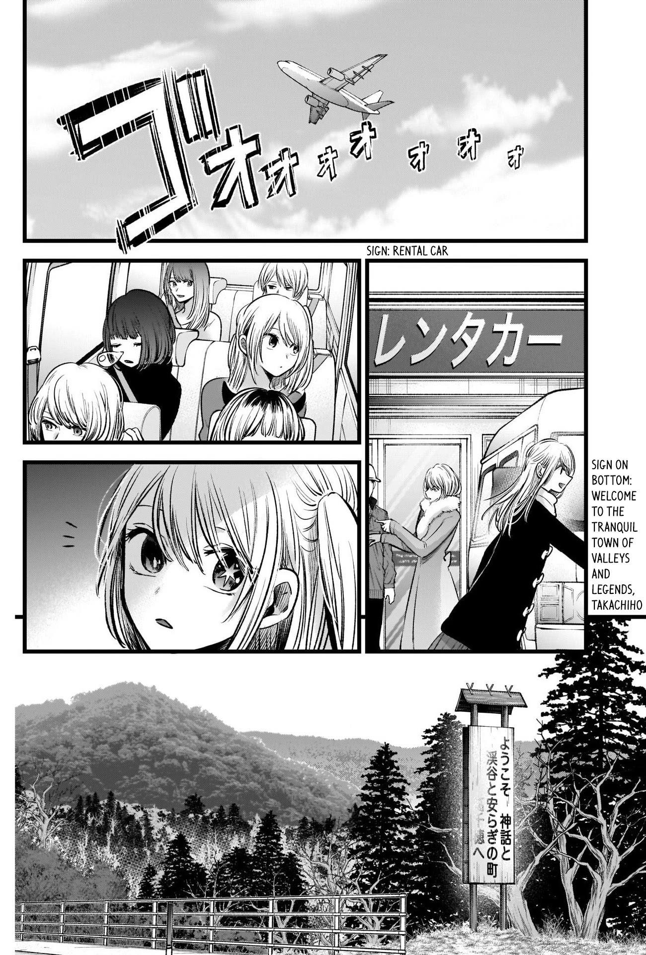 Oshi no Ko Chapter 74 page 10 - Chapter 74: Takachiho