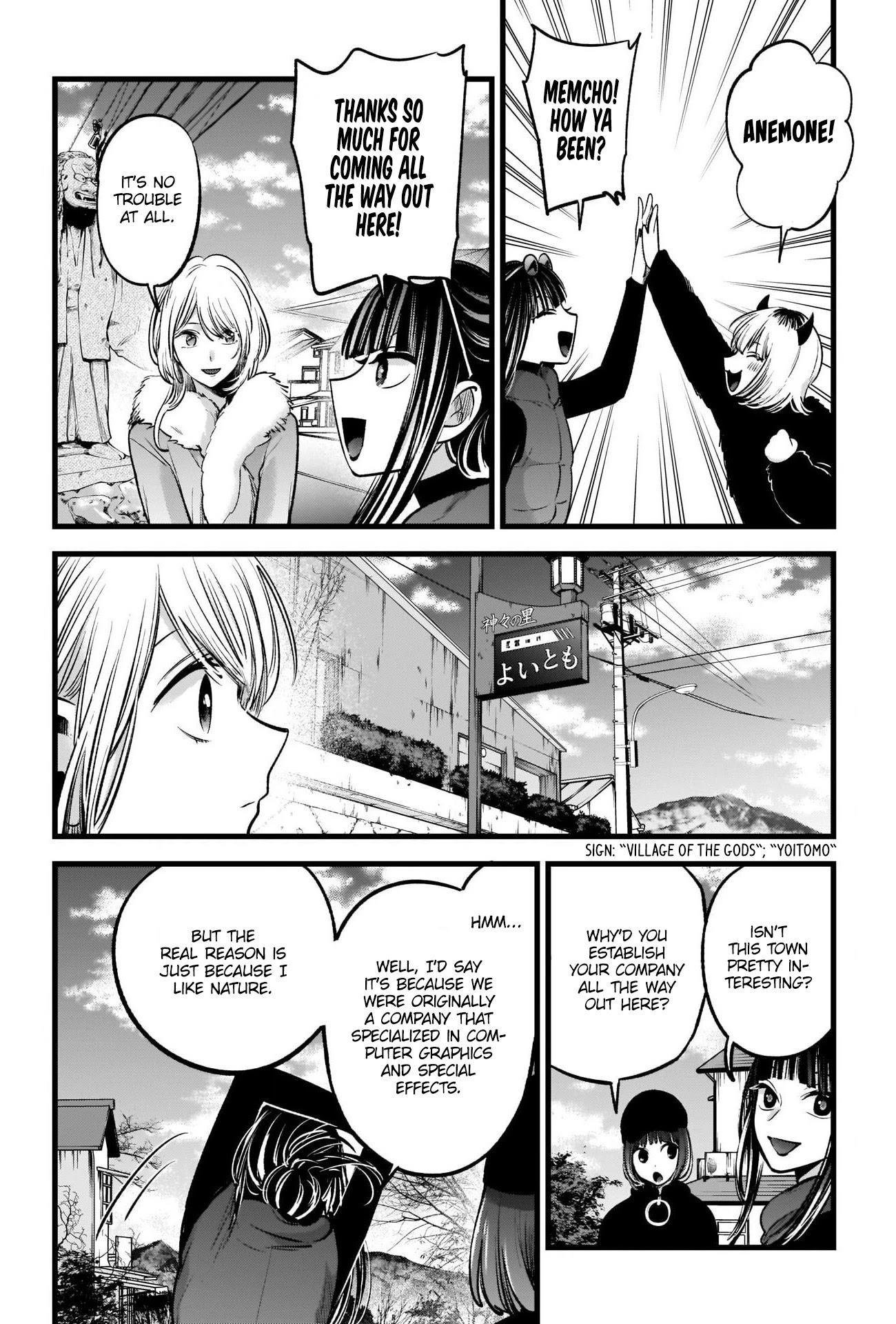 Oshi no Ko Chapter 74 page 12 - Chapter 74: Takachiho
