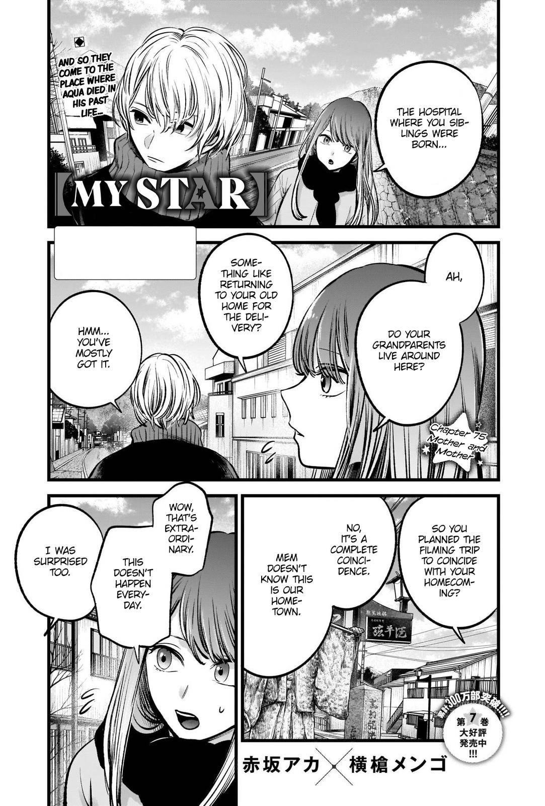 Oshi no Ko Chapter 75 page 1 - Chapter 75: Mother and Mother