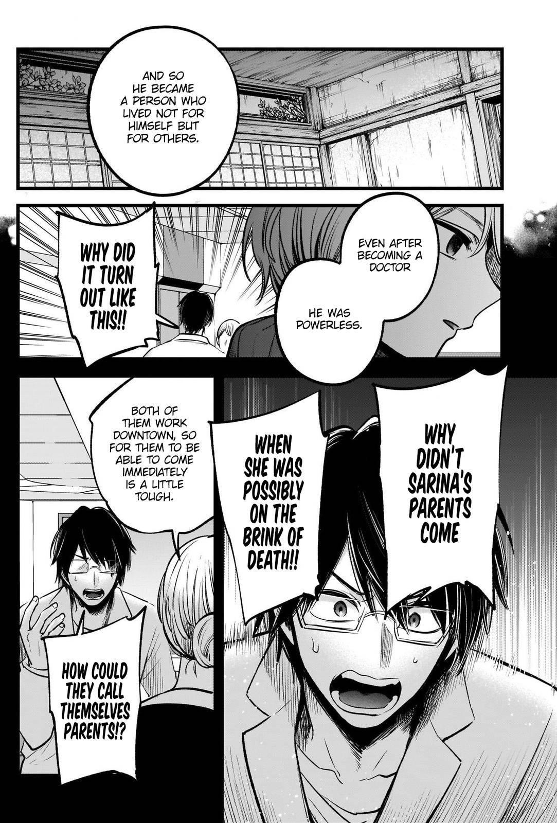 Oshi no Ko Chapter 75 page 12 - Chapter 75: Mother and Mother