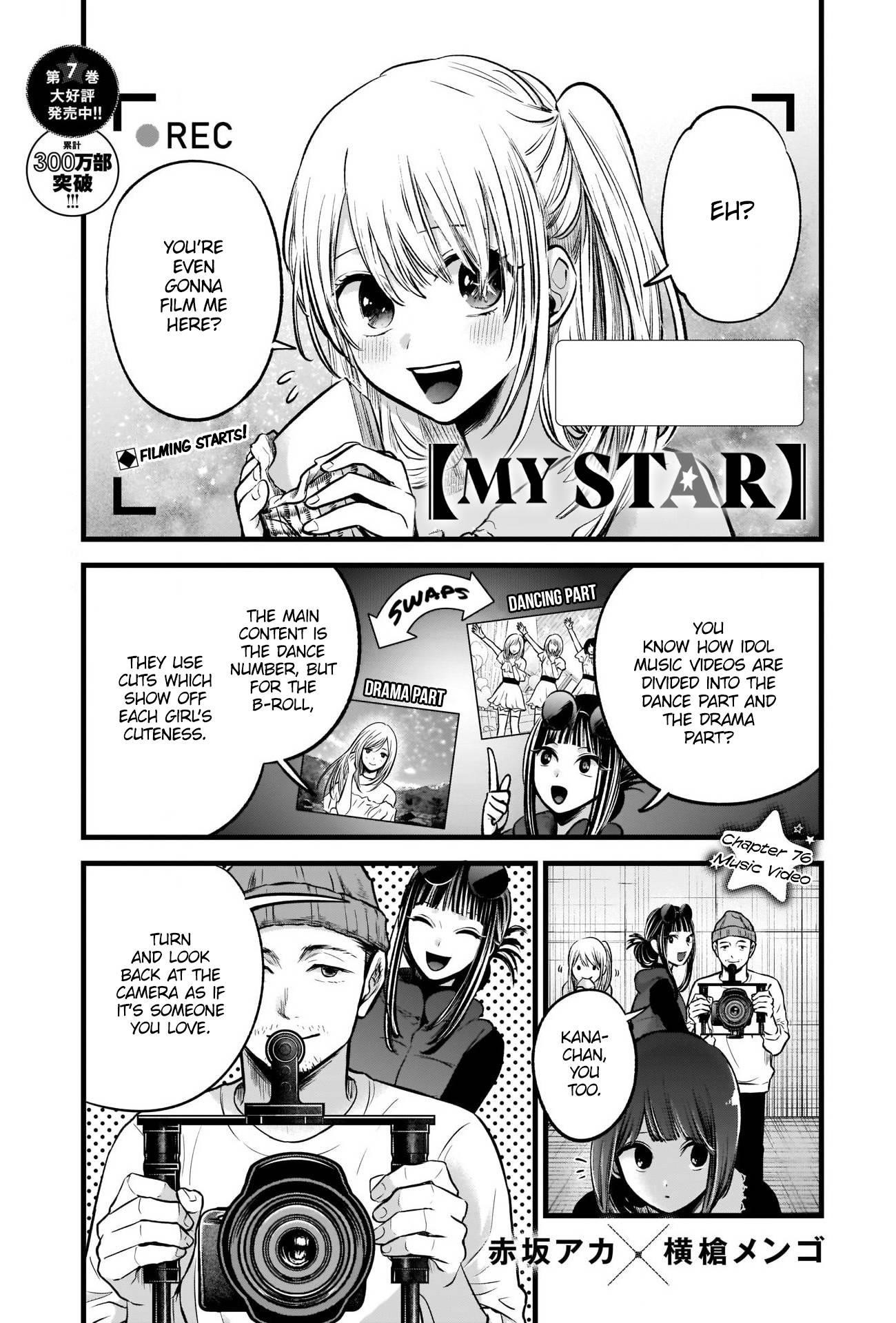 Oshi no Ko Chapter 76 page 1 - Chapter 76: Music Video