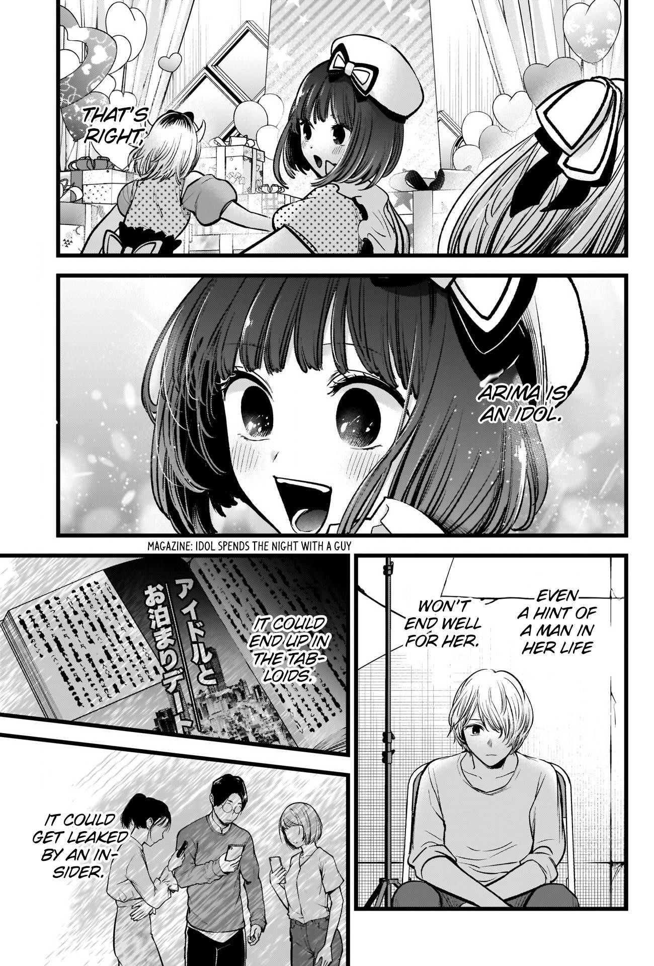 Oshi no Ko Chapter 76 page 17 - Chapter 76: Music Video