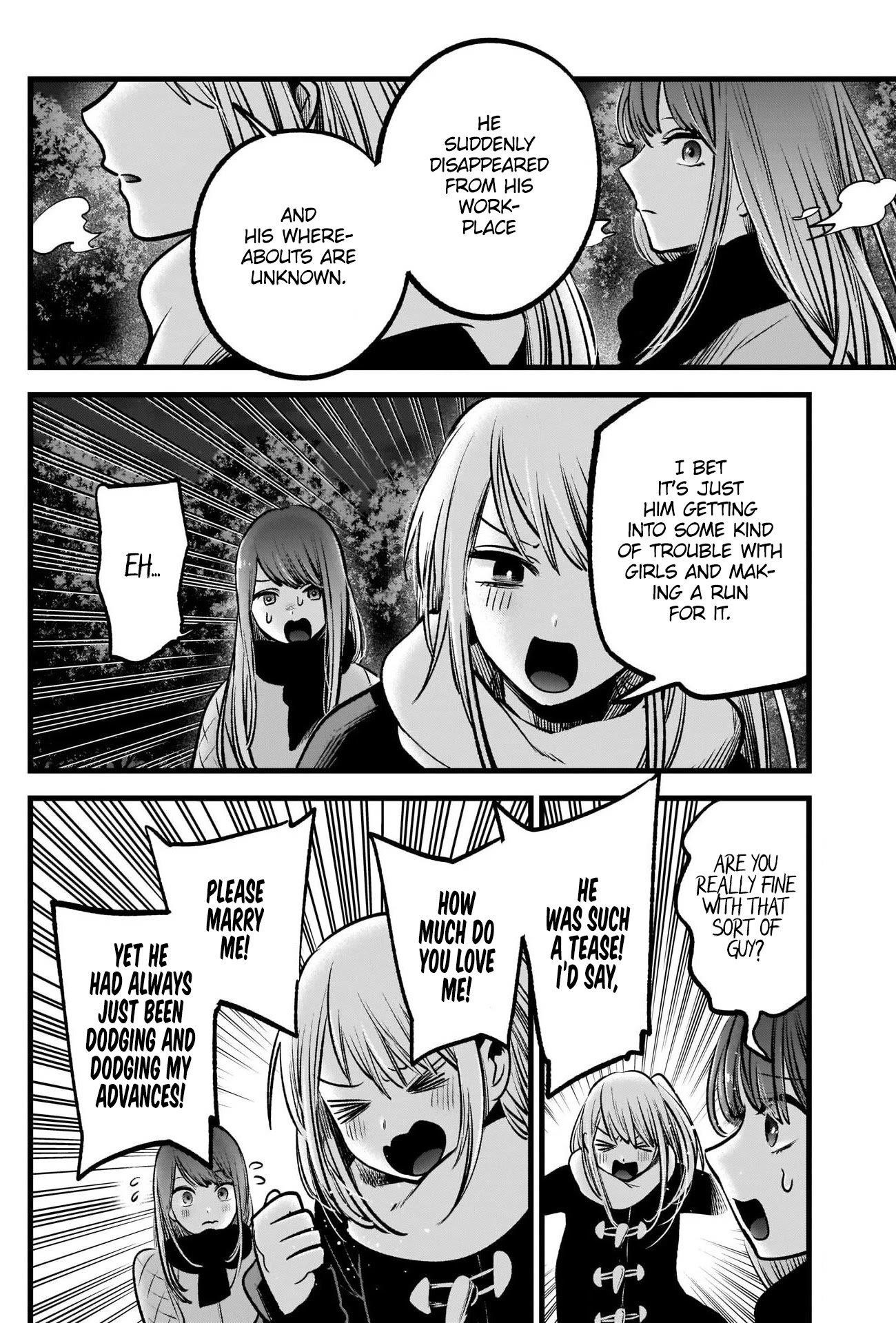 Oshi no Ko Chapter 77 page 12 - Chapter 77: Reunion