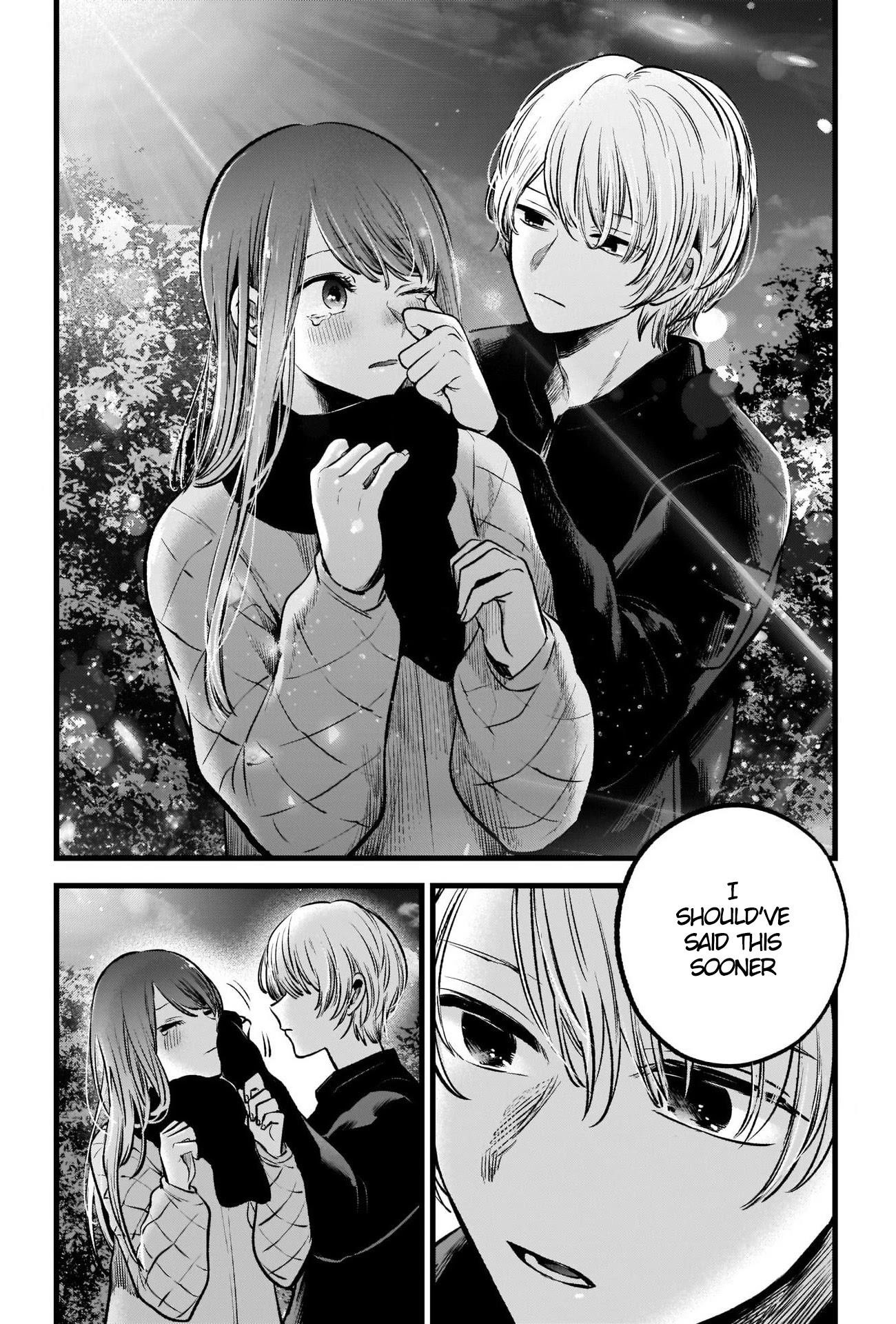 Oshi no Ko Chapter 78 page 16 - Chapter 78: Use