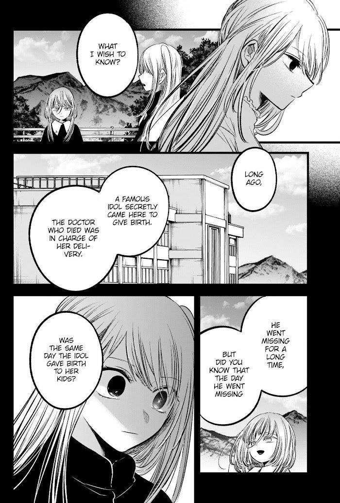 Oshi no Ko Chapter 79 page 10 - Chapter 79: Role