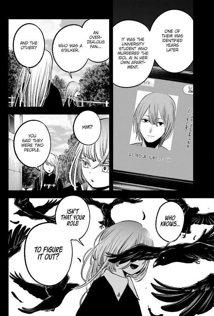 Oshi no Ko Chapter 79 page 12 - Chapter 79: Role