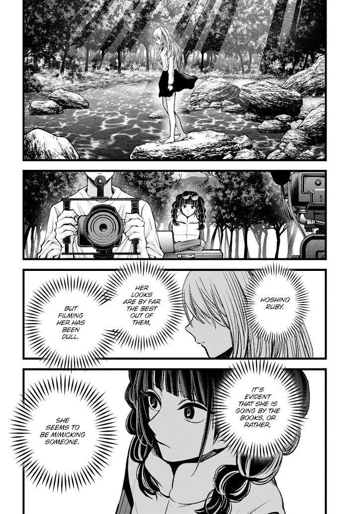 Oshi no Ko Chapter 79 page 13 - Chapter 79: Role