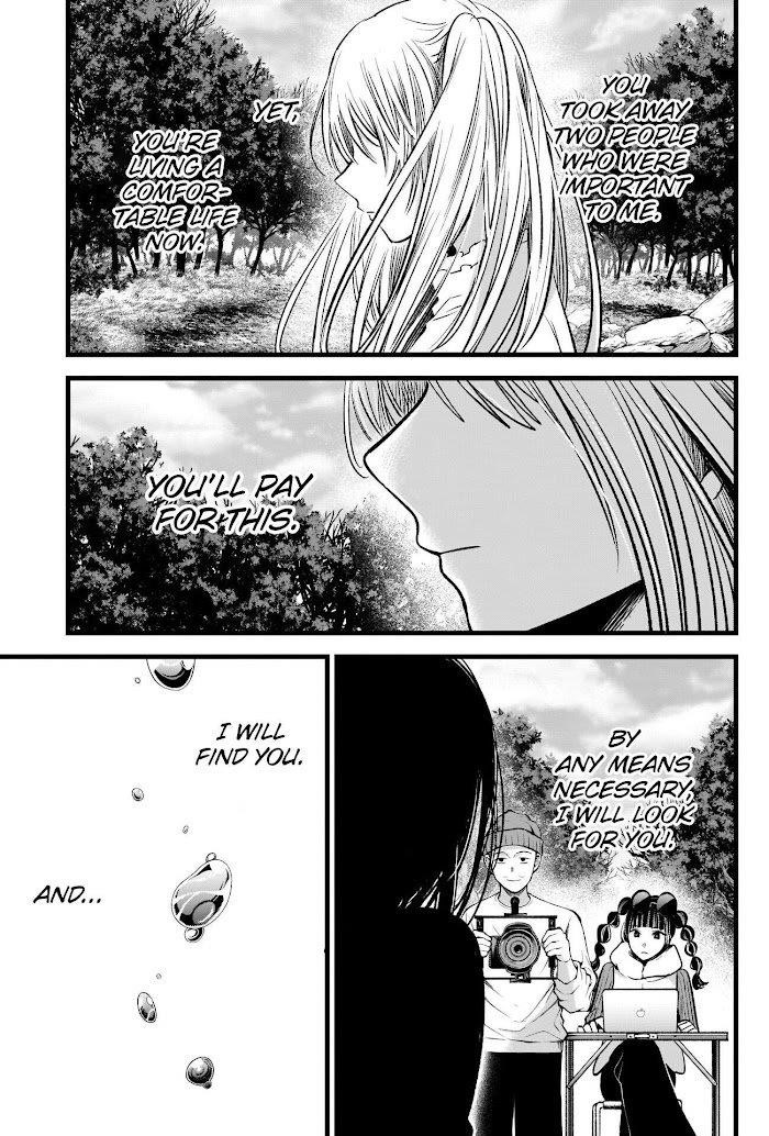 Oshi no Ko Chapter 79 page 15 - Chapter 79: Role