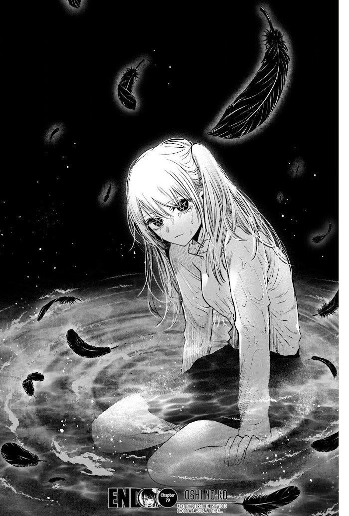 Oshi no Ko Chapter 79 page 17 - Chapter 79: Role