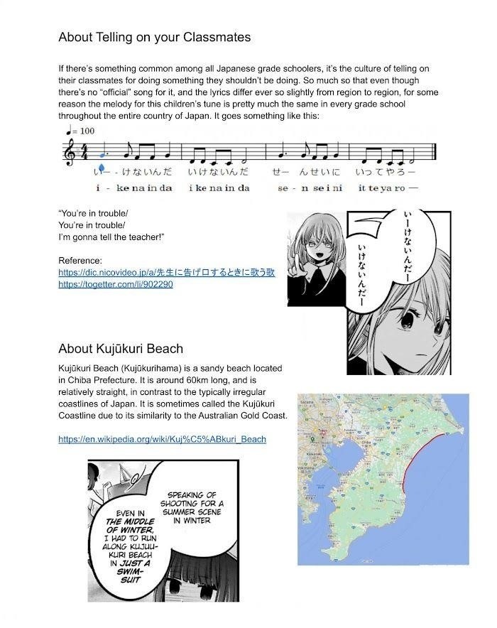 Oshi no Ko Chapter 79 page 18 - Chapter 79: Role