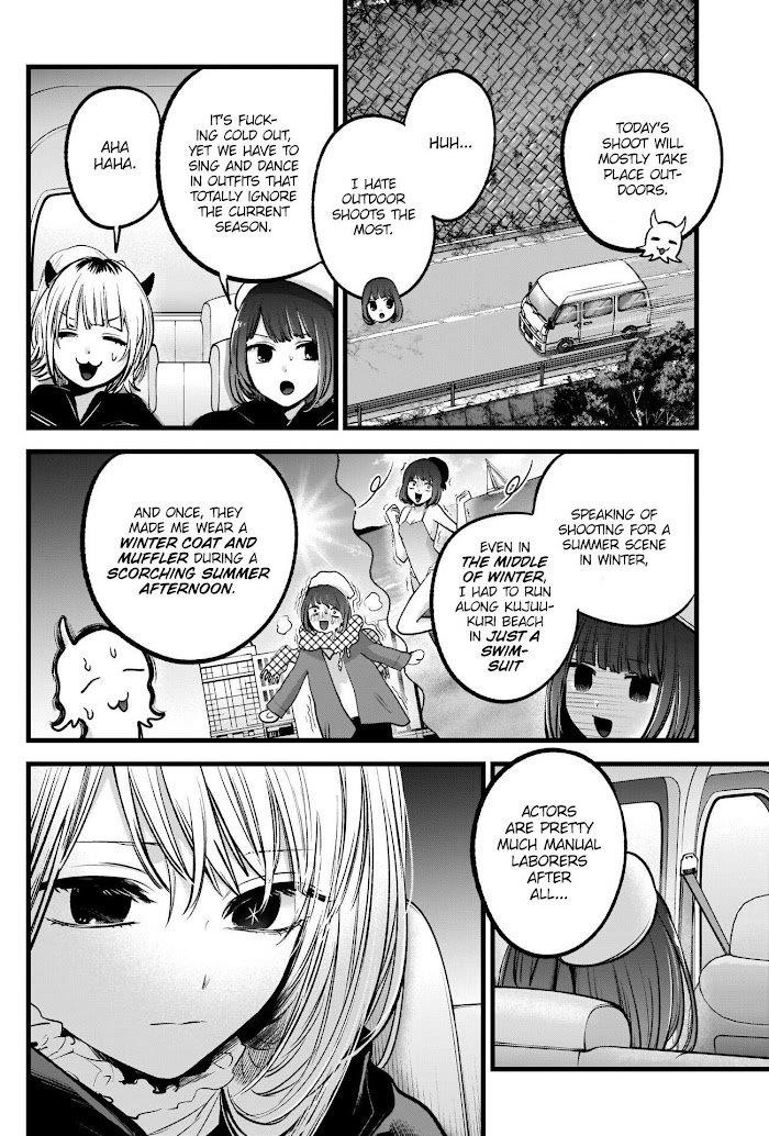 Oshi no Ko Chapter 79 page 6 - Chapter 79: Role