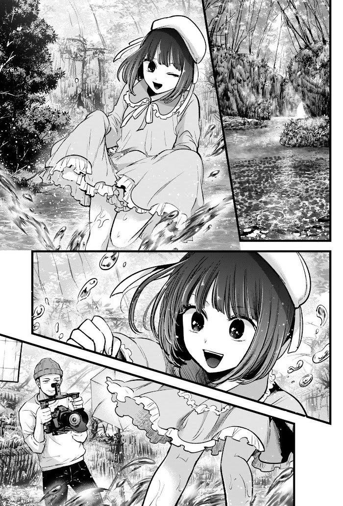 Oshi no Ko Chapter 79 page 7 - Chapter 79: Role